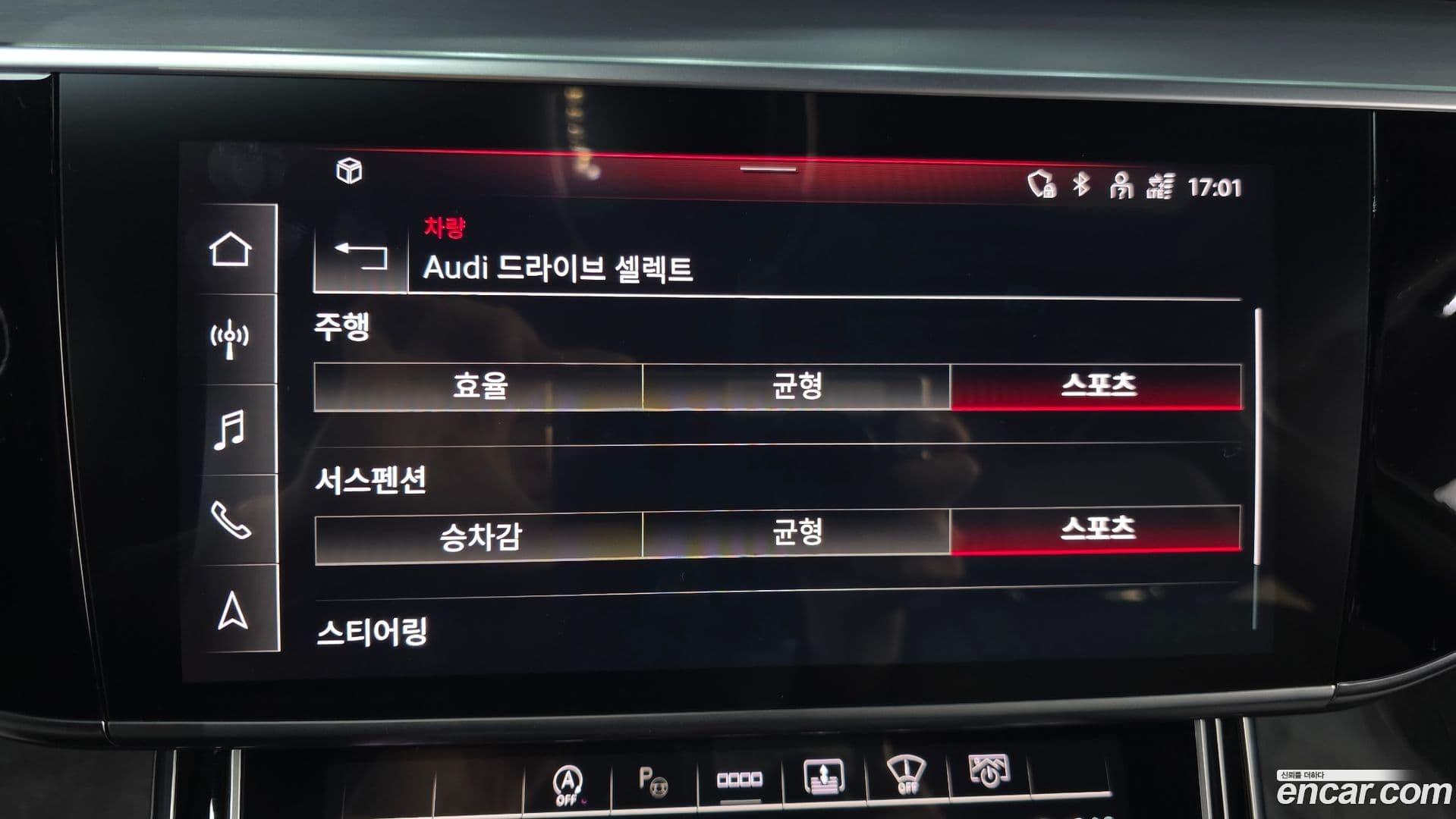 Main__Slider__Photo:A8 Audi 2022.11-15