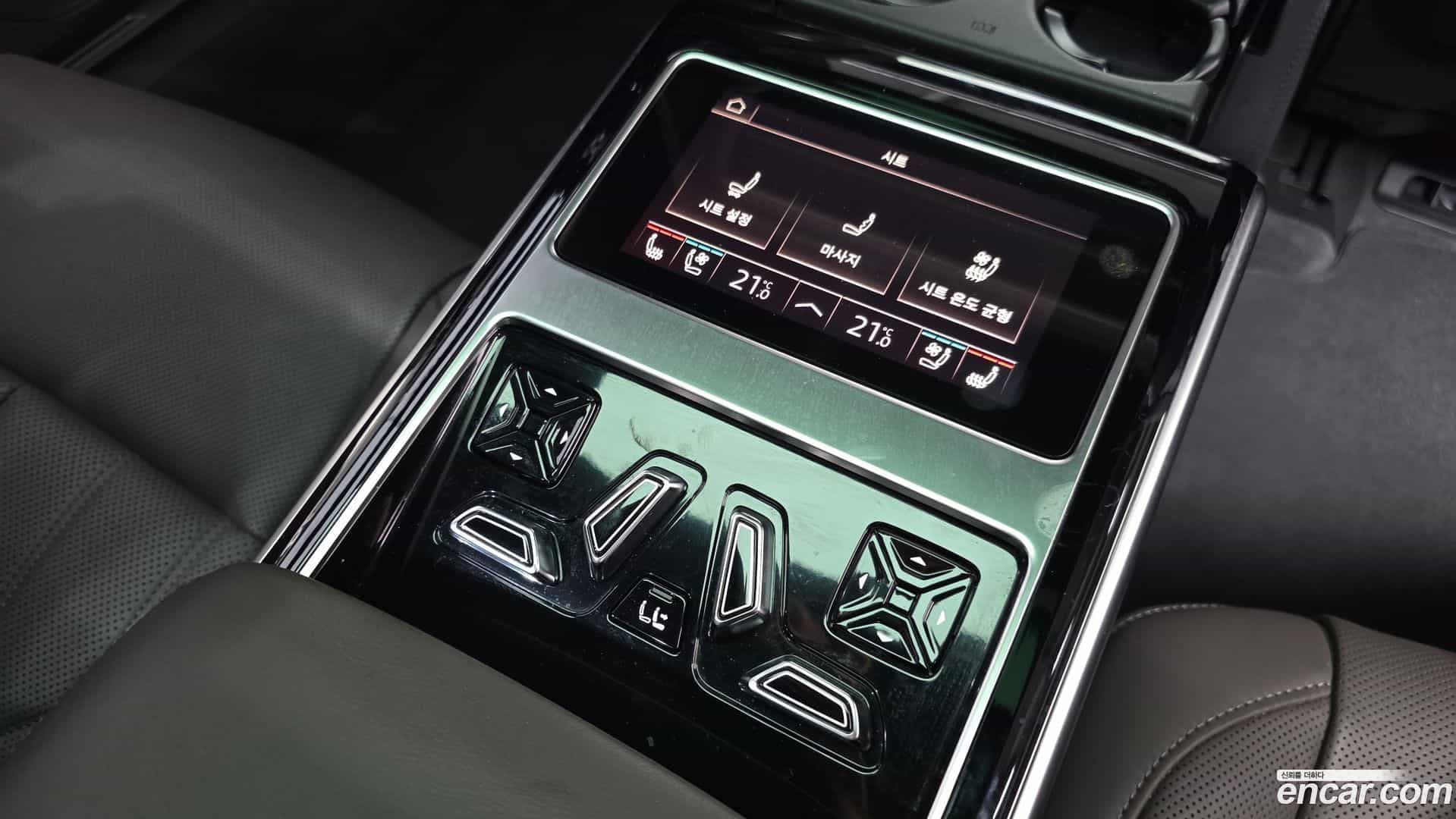 A8 Audi 2022.11-OPTION-022