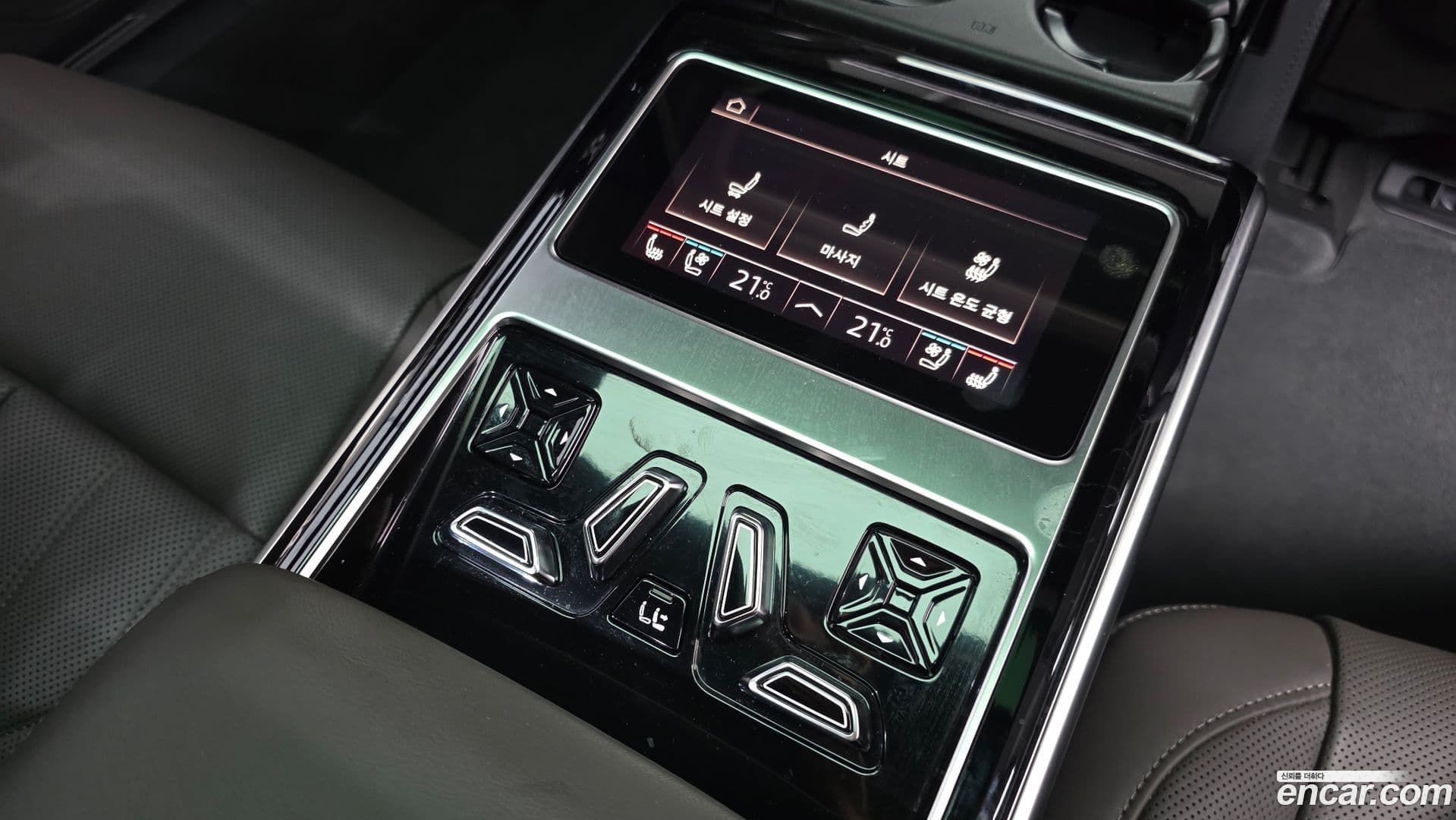 Main__Slider__Photo:A8 Audi 2022.11-17