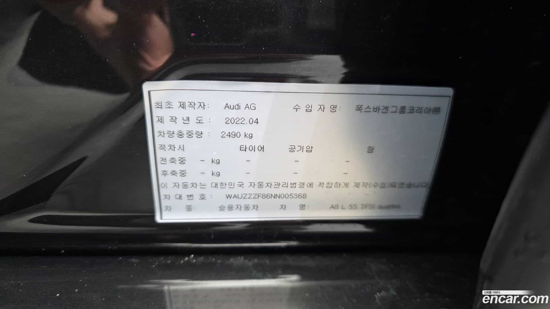 A8 Audi 2022.11-OPTION-047