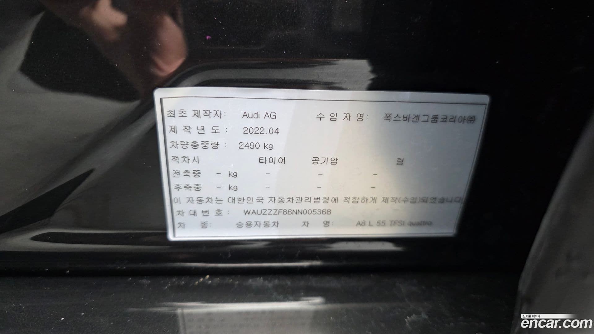 Main__Slider__Photo:A8 Audi 2022.11-33