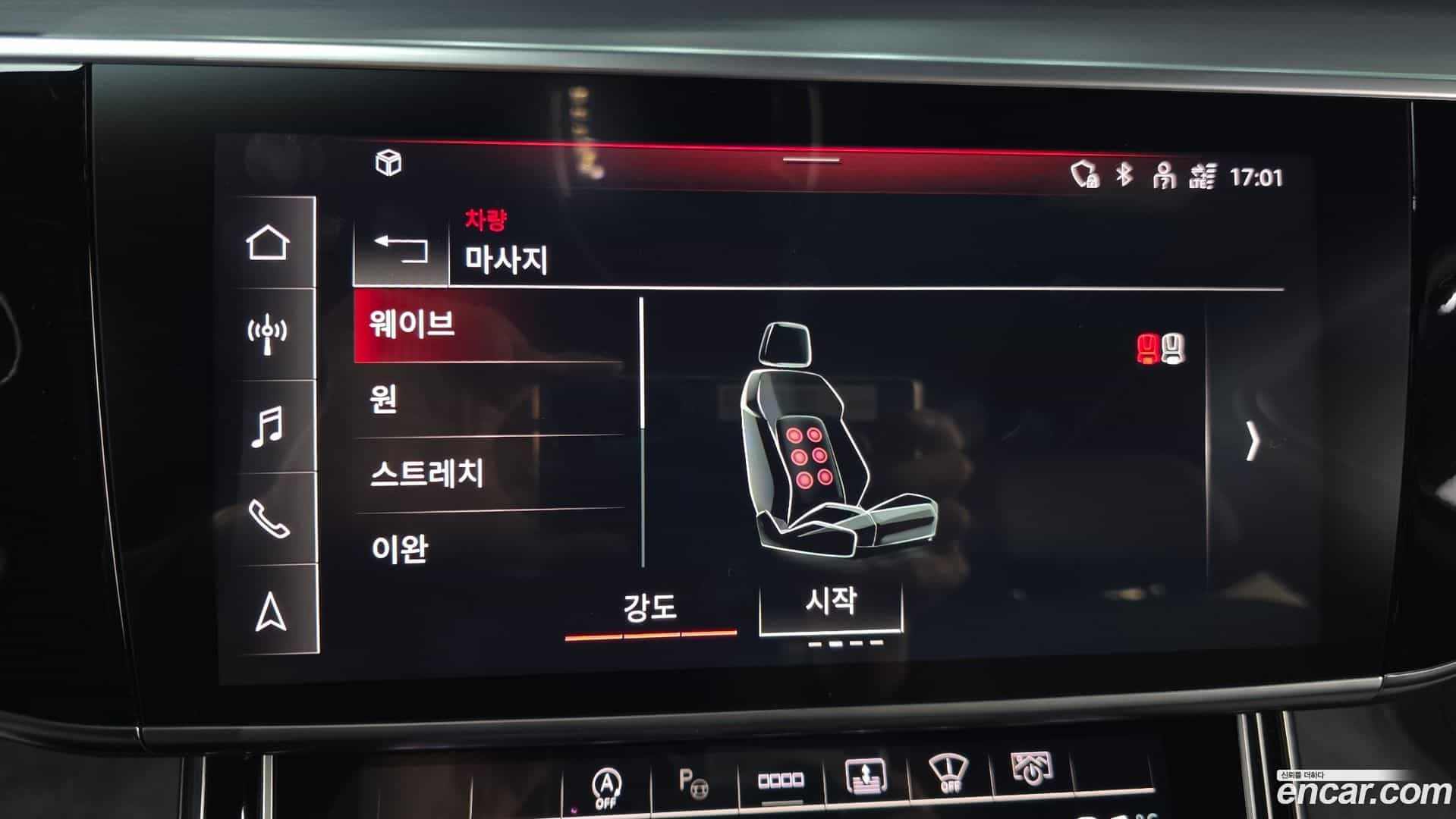 A8 Audi 2022.11-OPTION-050