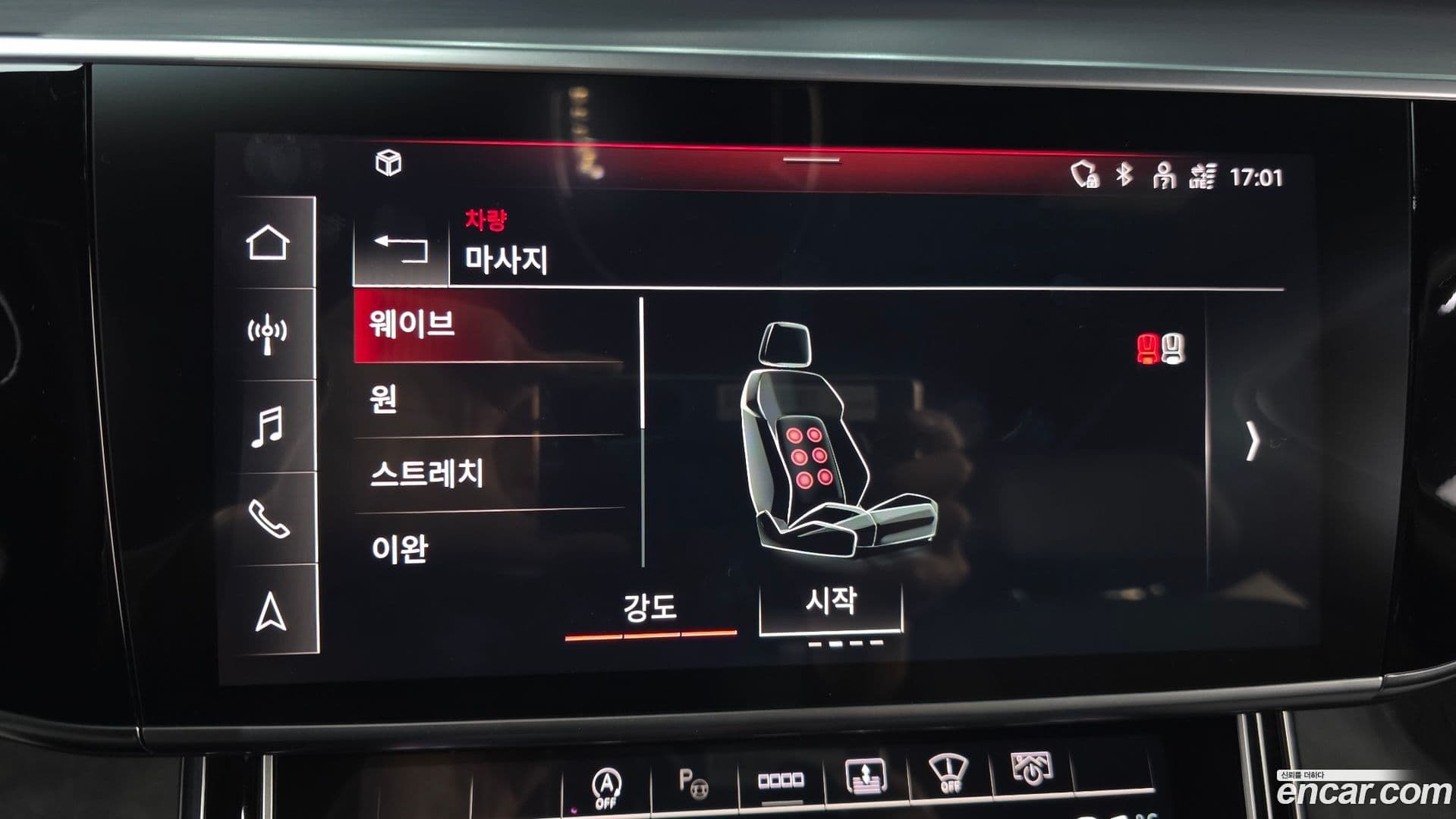 Main__Slider__Photo:A8 Audi 2022.11-36