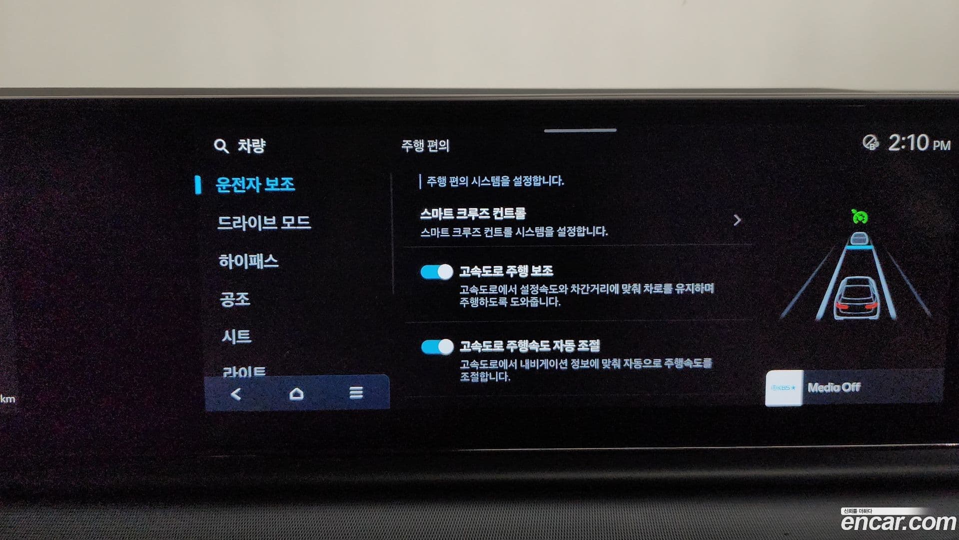 Main__Slider__Photo:Grandeur Hyundai 2023.3-31