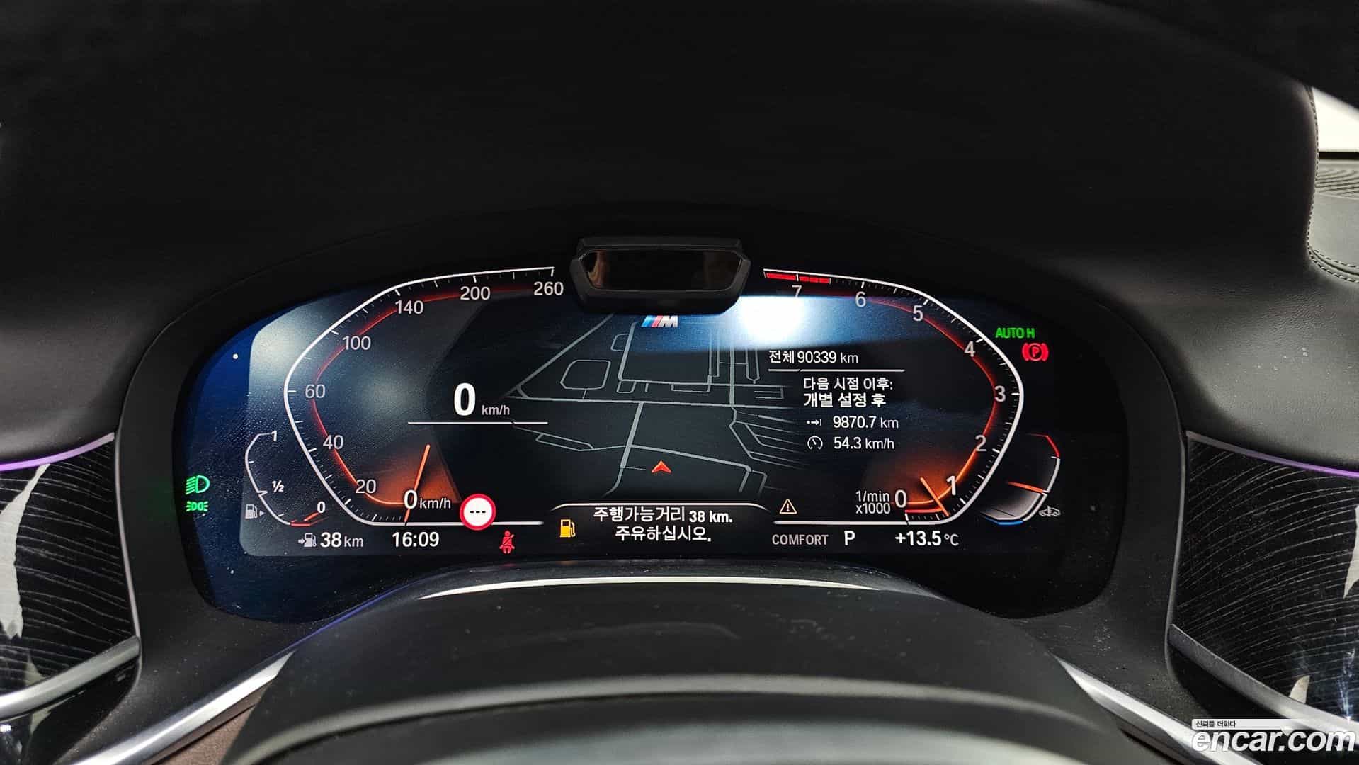 7-Series BMW 2021.3-INNER-008