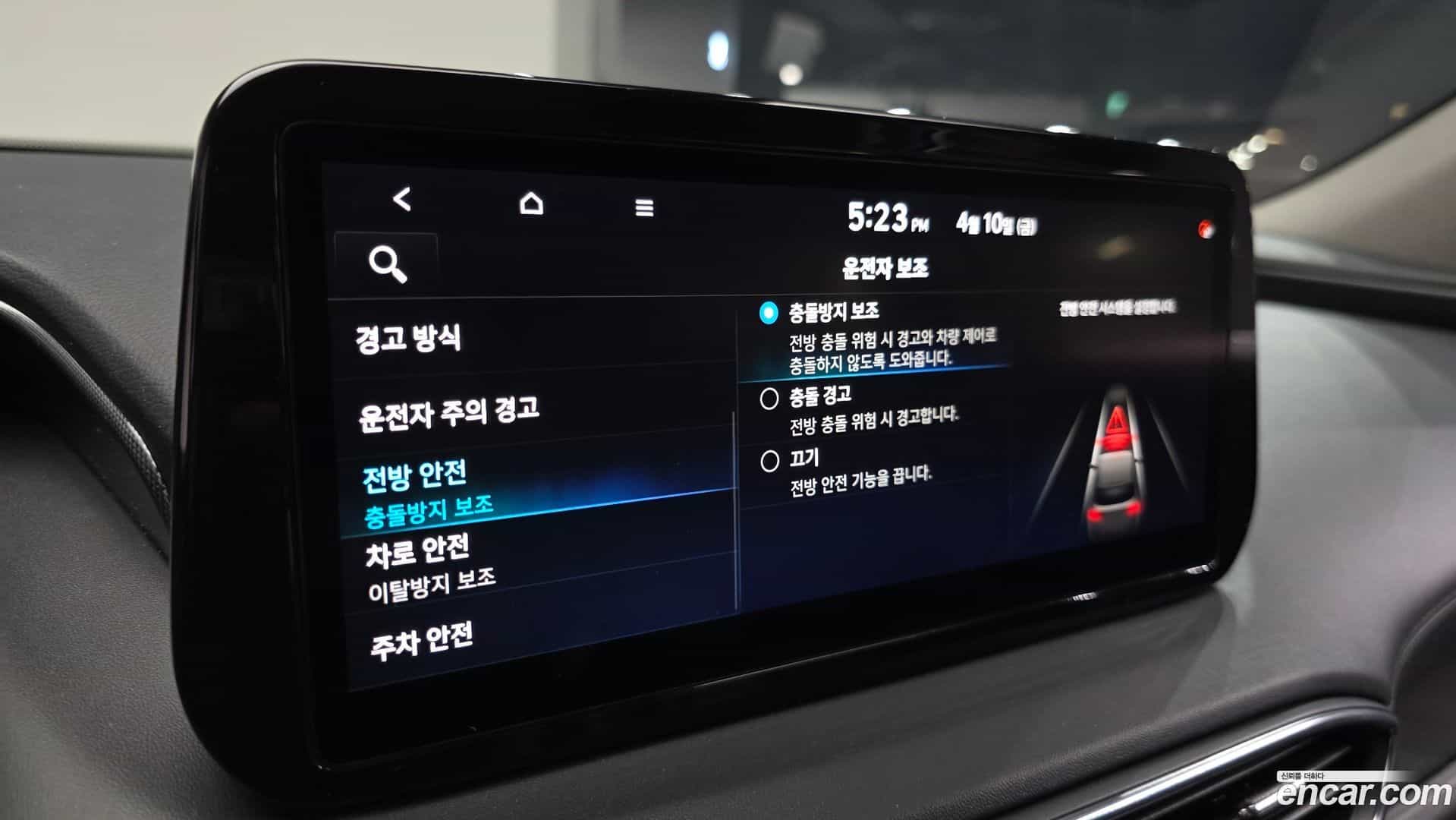 Santafe Hyundai 2020.7-OPTION-046