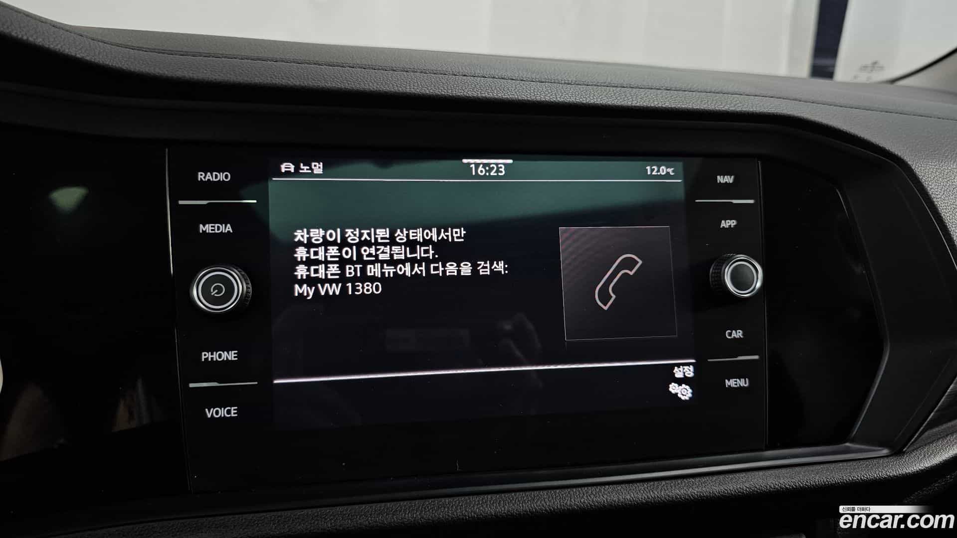 Jetta Volkswagen 2023.11-OPTION-043