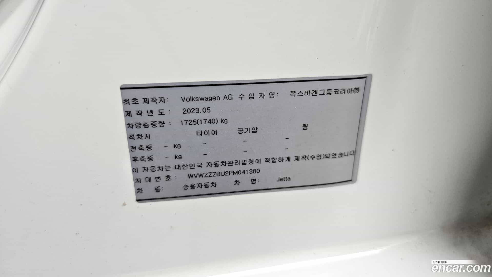 Jetta Volkswagen 2023.11-OPTION-045