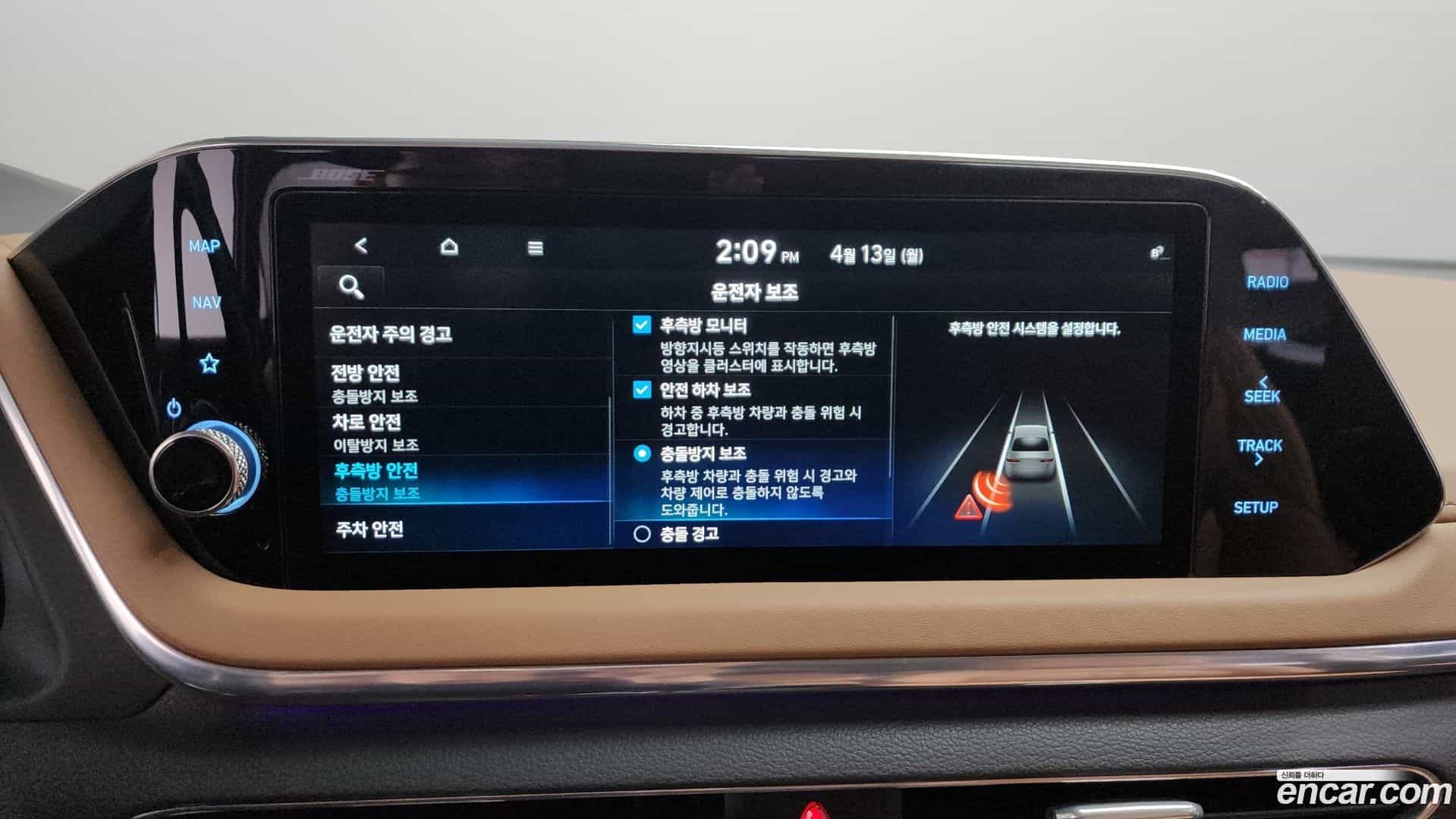 Sonata Hyundai 2019.5-OPTION-021