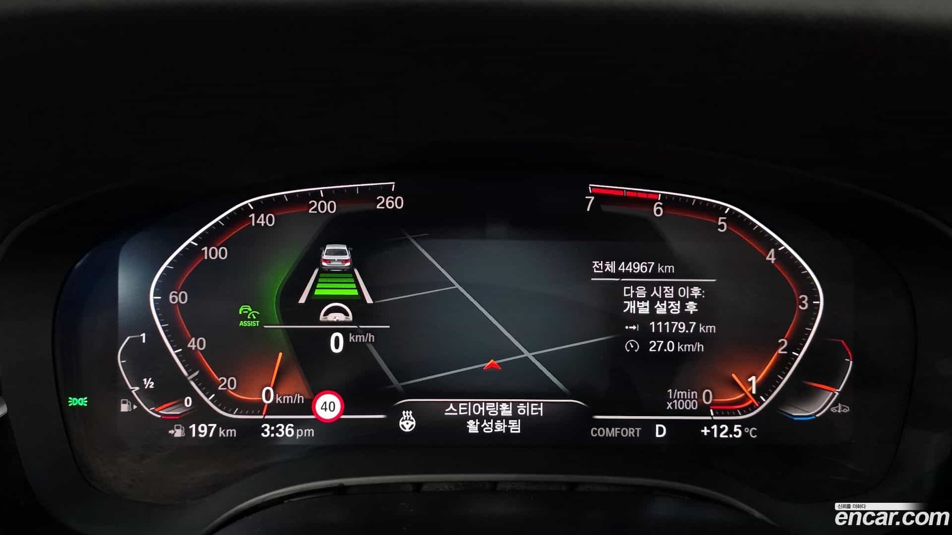 5-Series BMW 2020.3-INNER-008