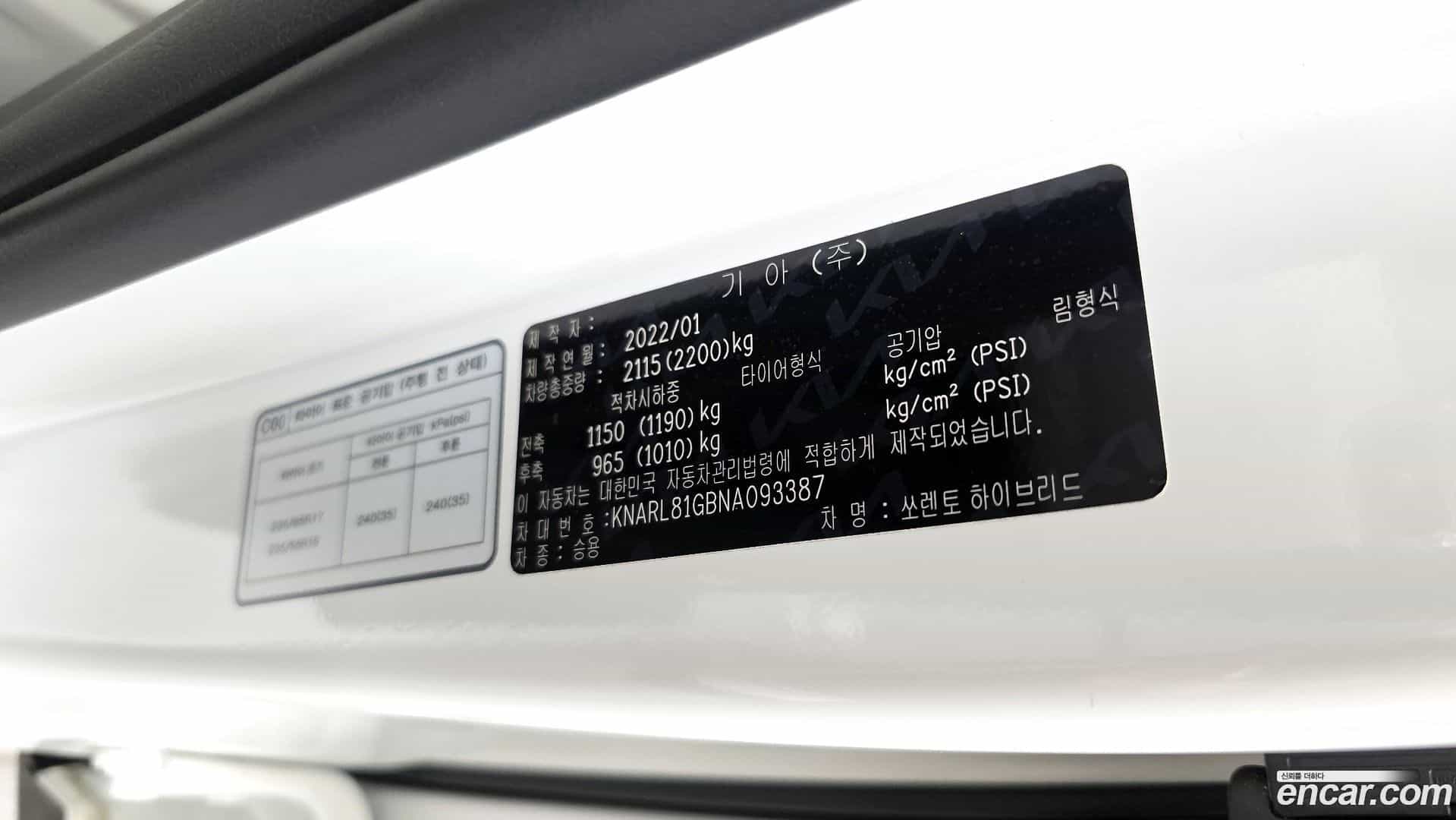 Sorento Kia 2022.0-OPTION-045