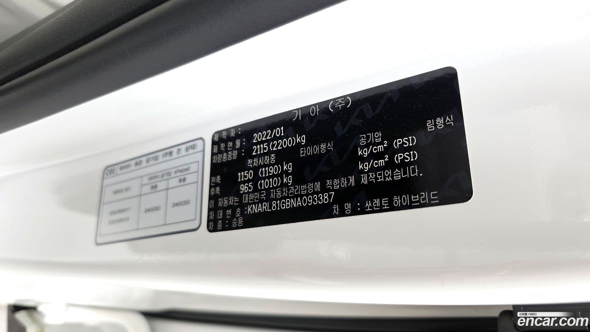 Main__Slider__Photo:Sorento Kia 2022.0-31