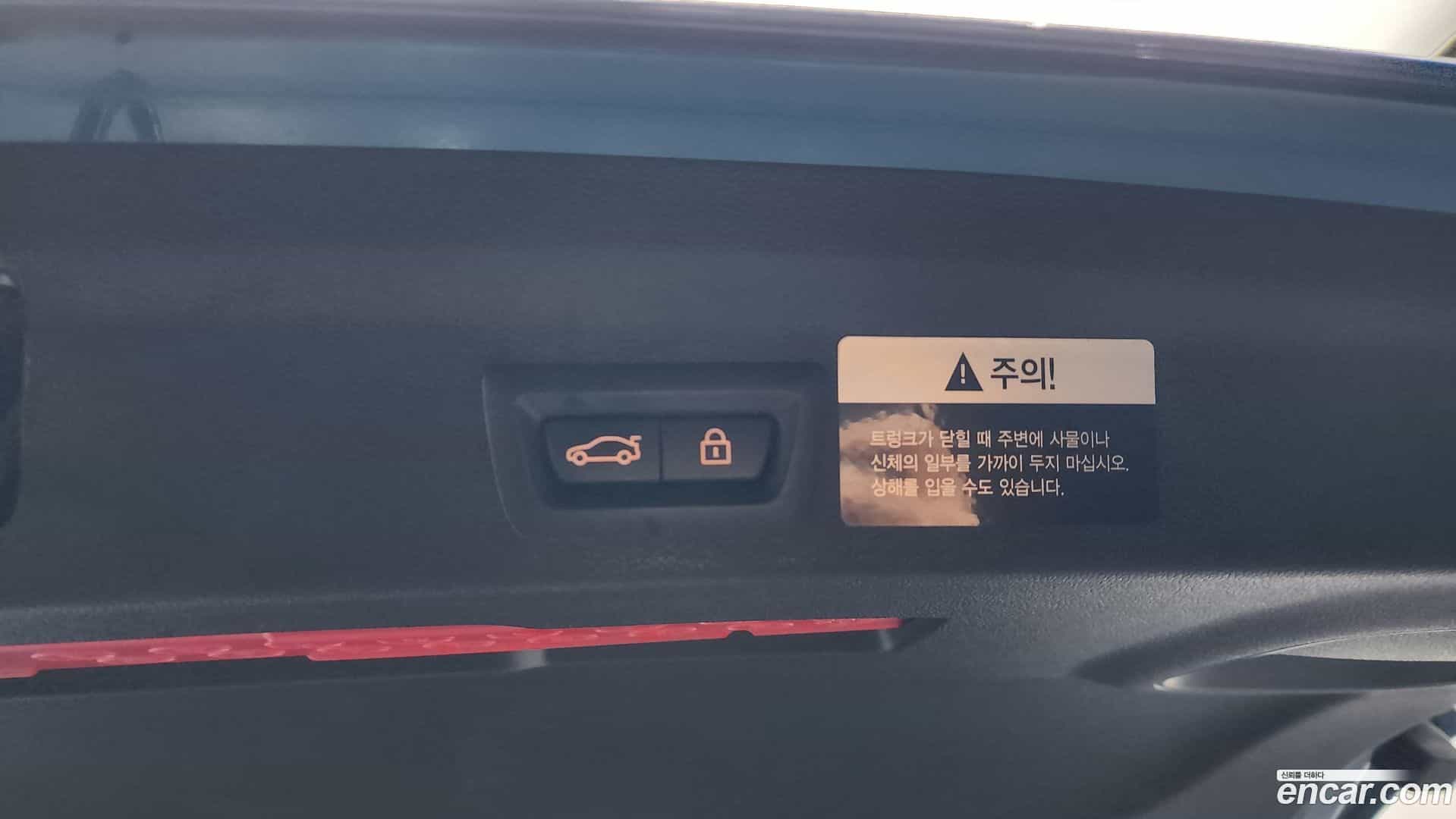 Countryman Mini 2017.4-OPTION-023