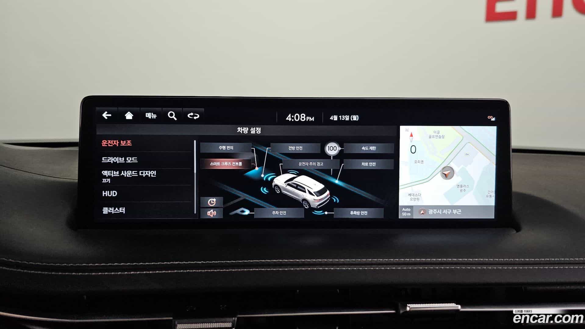 GV70 Genesis 2022.2-OPTION-018
