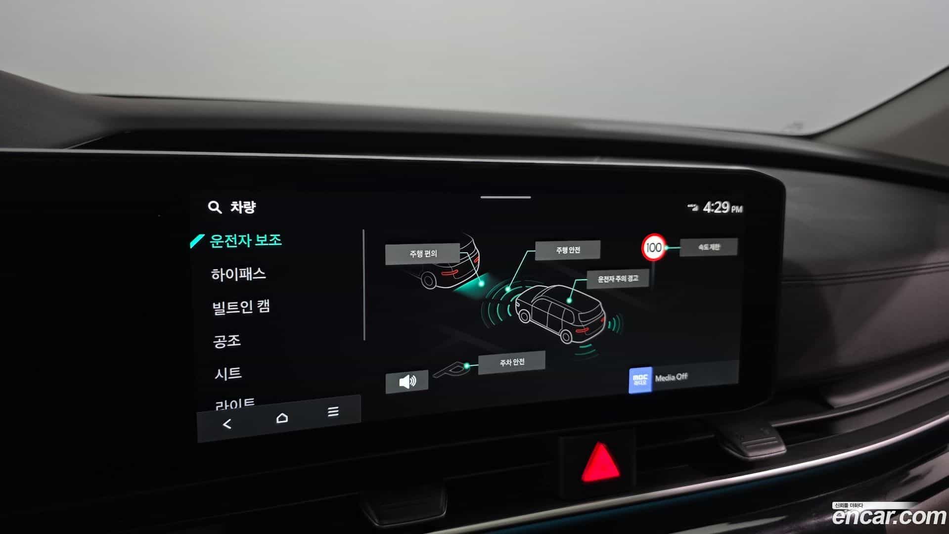 Canival Kia 2024.9-OPTION-045