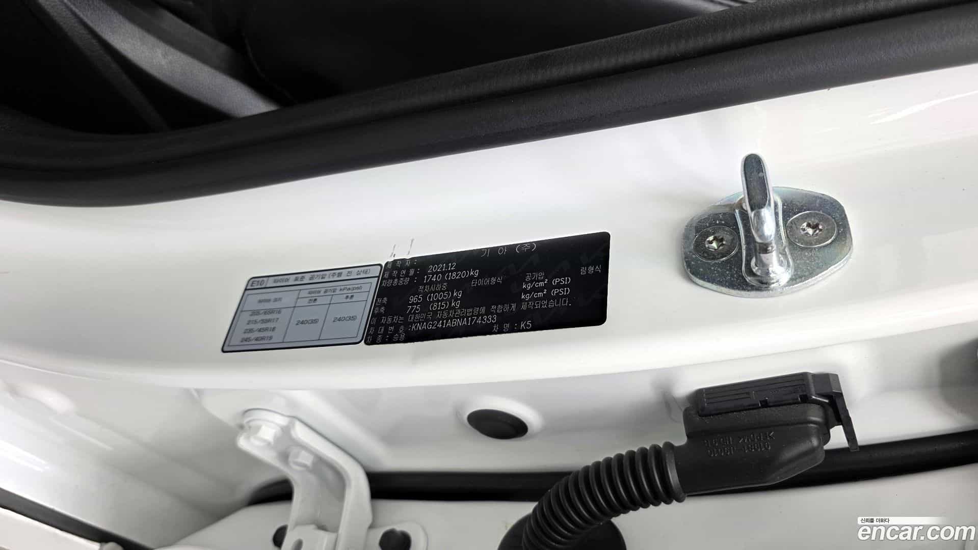 K5 Kia 2022.1-OPTION-042
