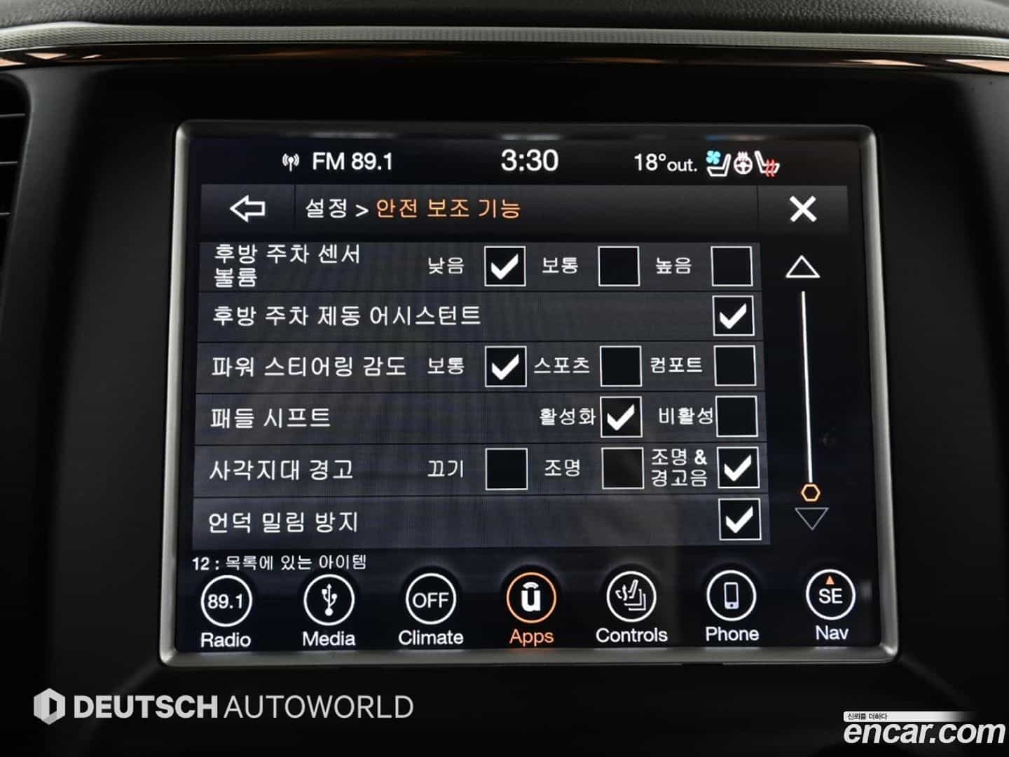Cherokee Jeep 2018.2-OPTION-021