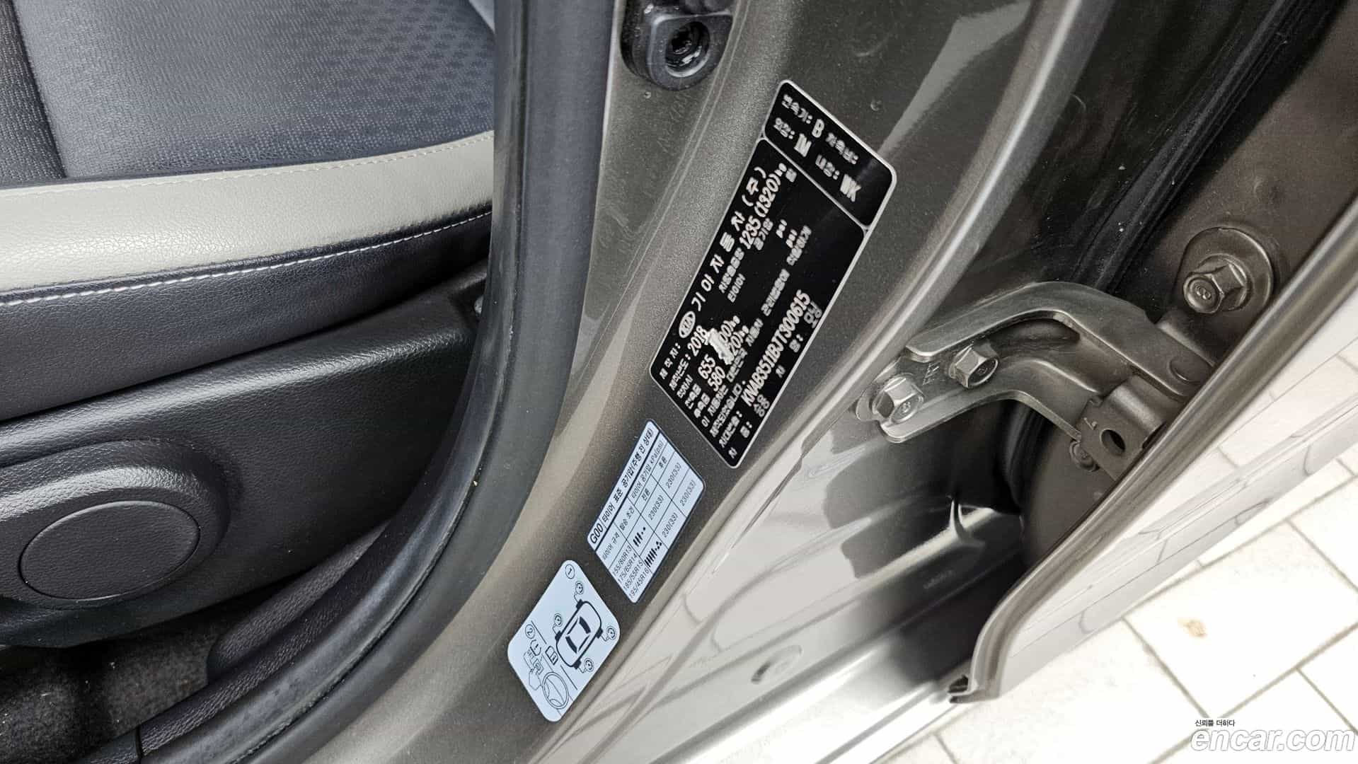 morning Kia 2018.5-OPTION-040