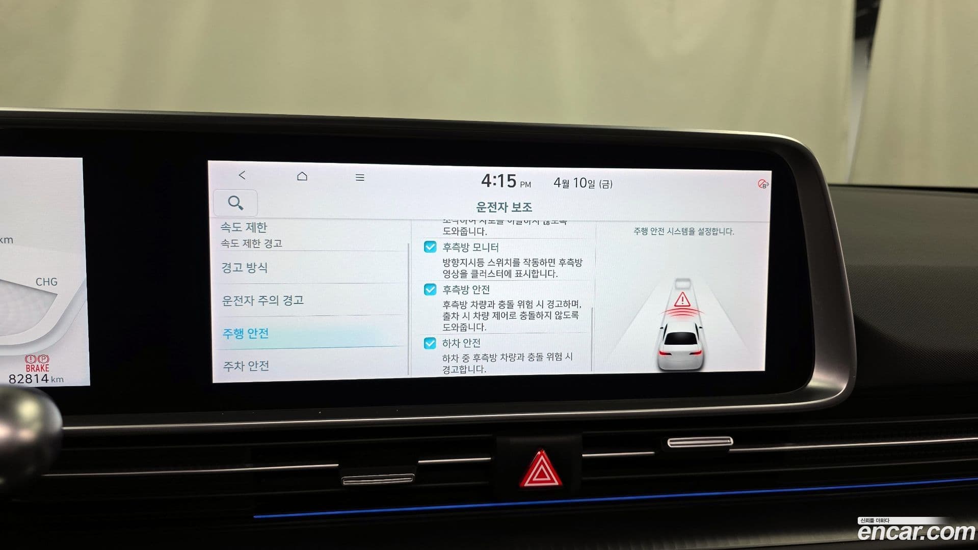 Main__Slider__Photo:Ioniq6 Hyundai 2022.11-14