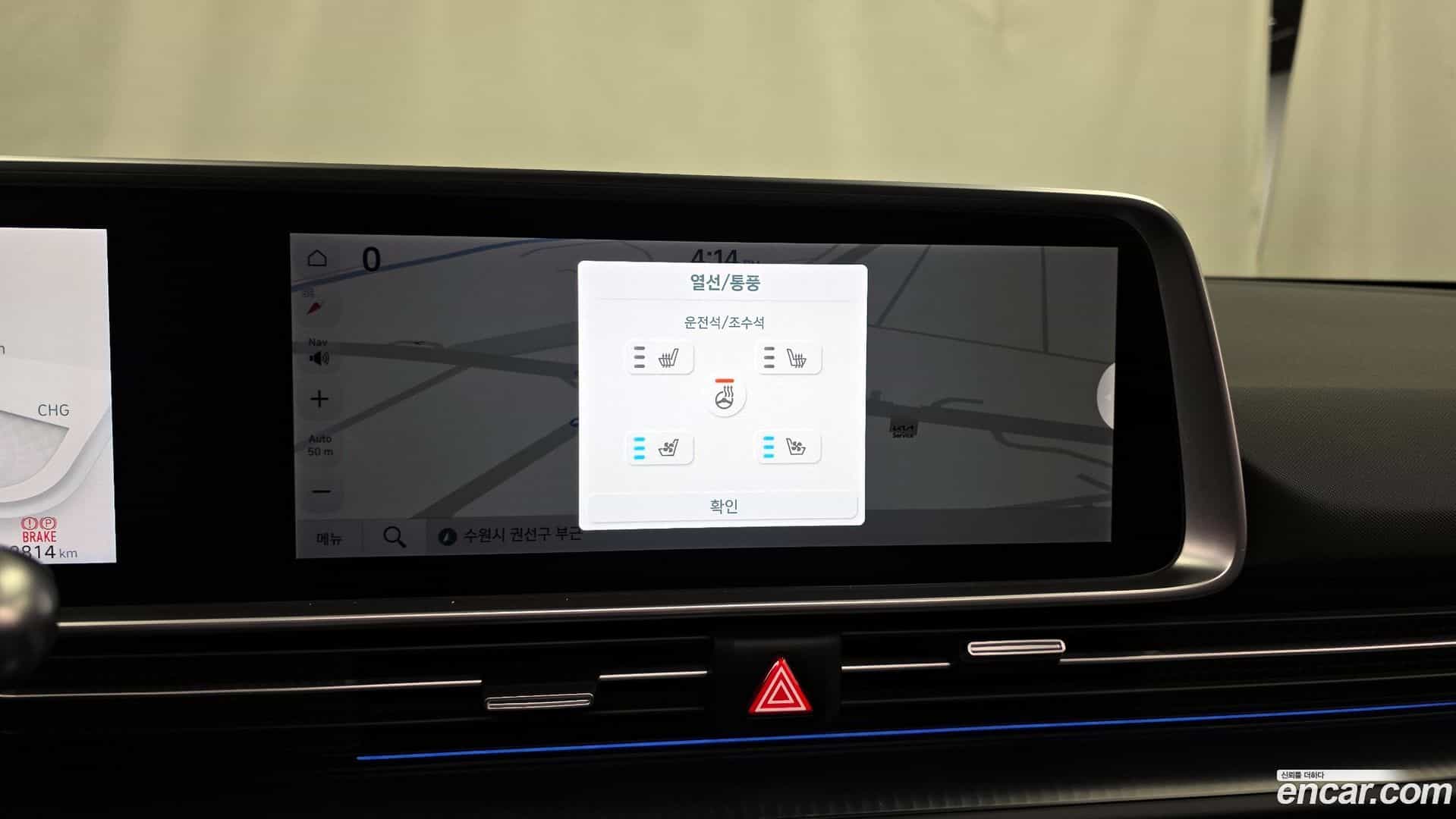 Ioniq6 Hyundai 2022.11-OPTION-045