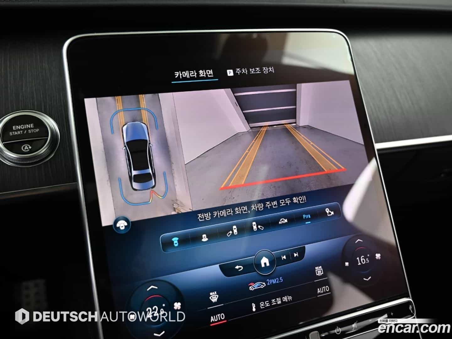 S-Class Mercedes-Benz 2022.1-OPTION-019