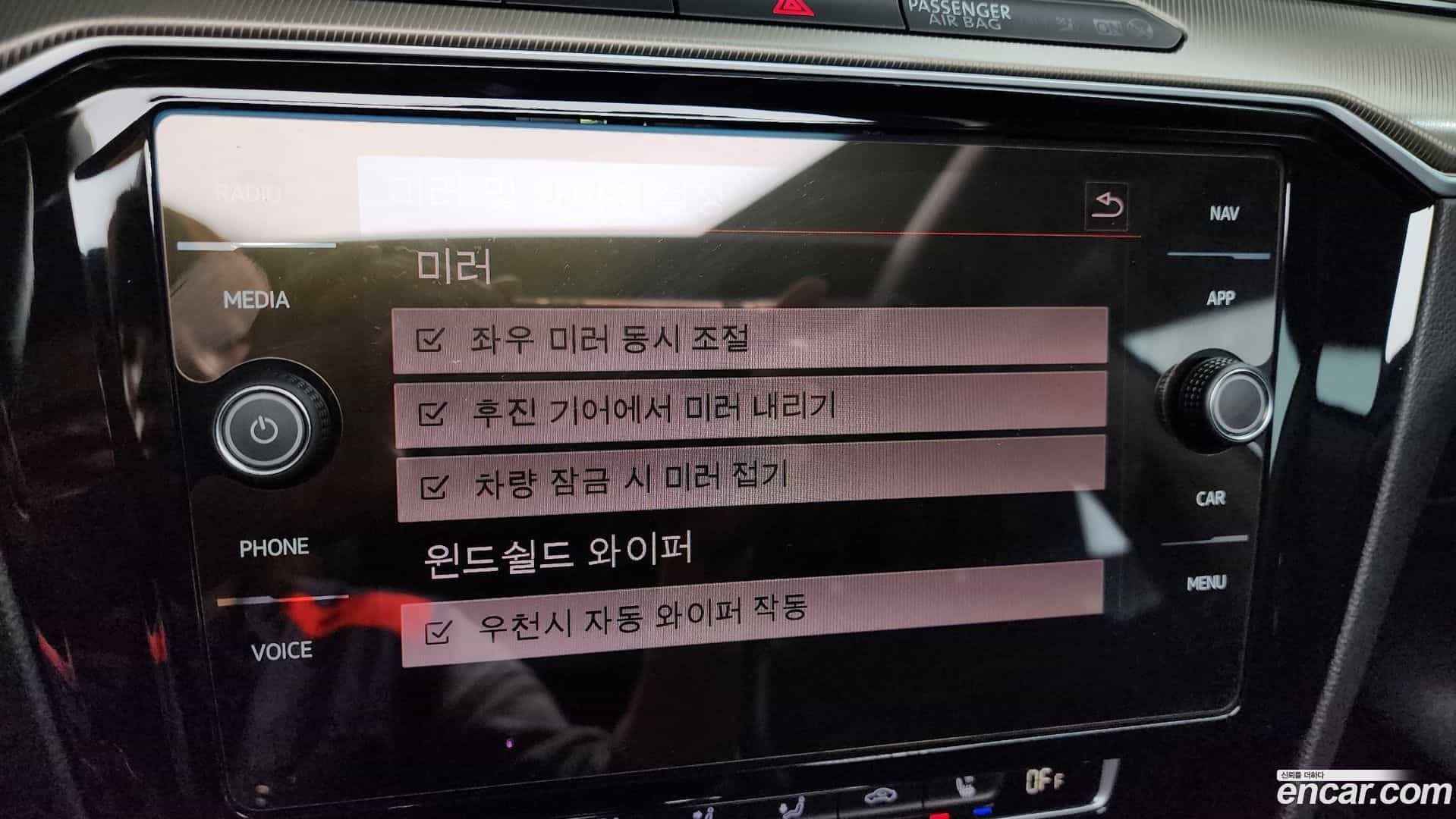 Arteon Volkswagen 2019.11-OPTION-048