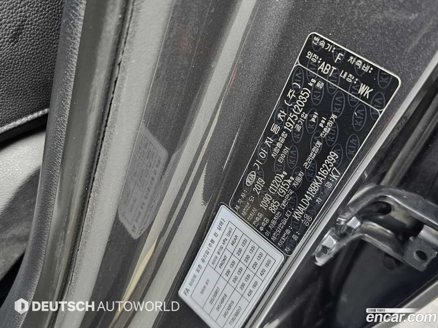 K7 Kia 2019.3-OPTION-024