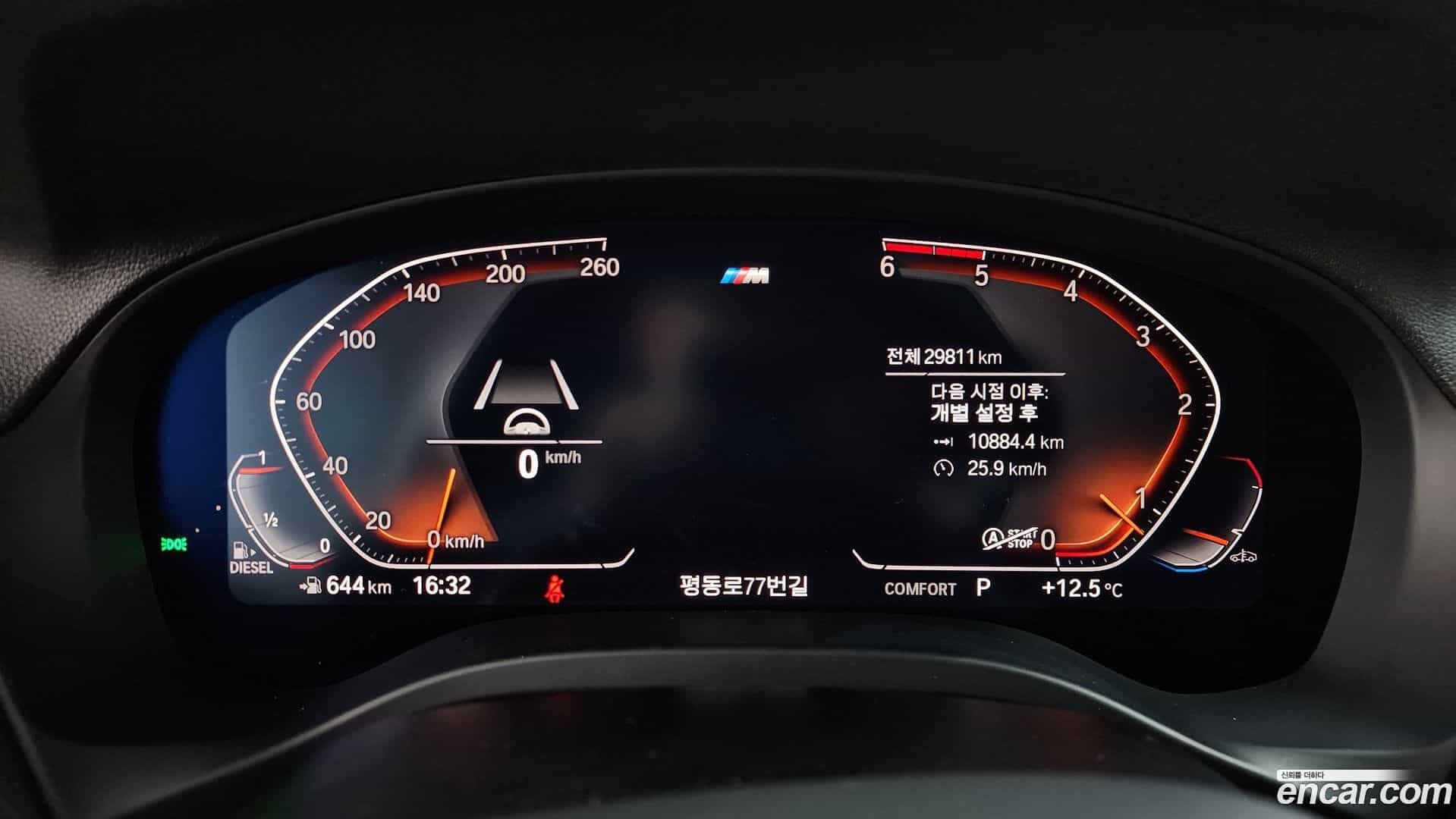 X3 BMW 2020.2-INNER-008