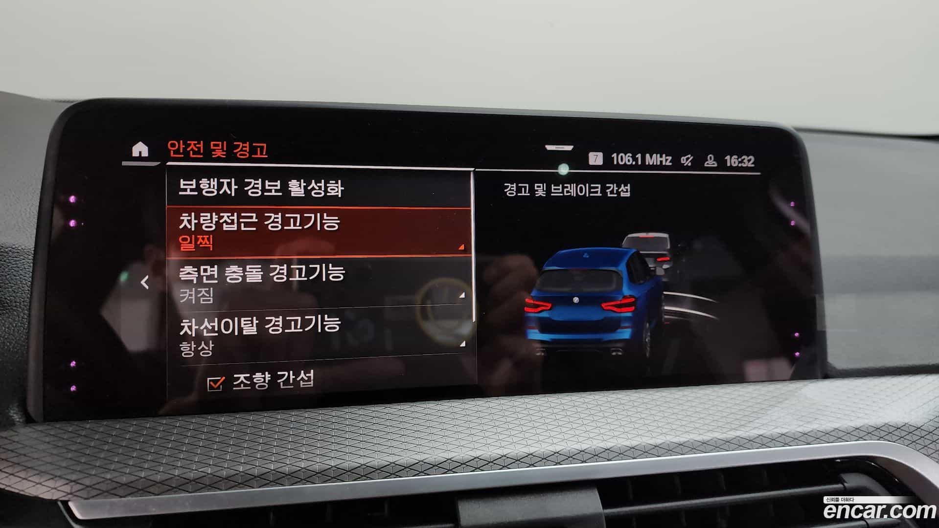 X3 BMW 2020.2-OPTION-047