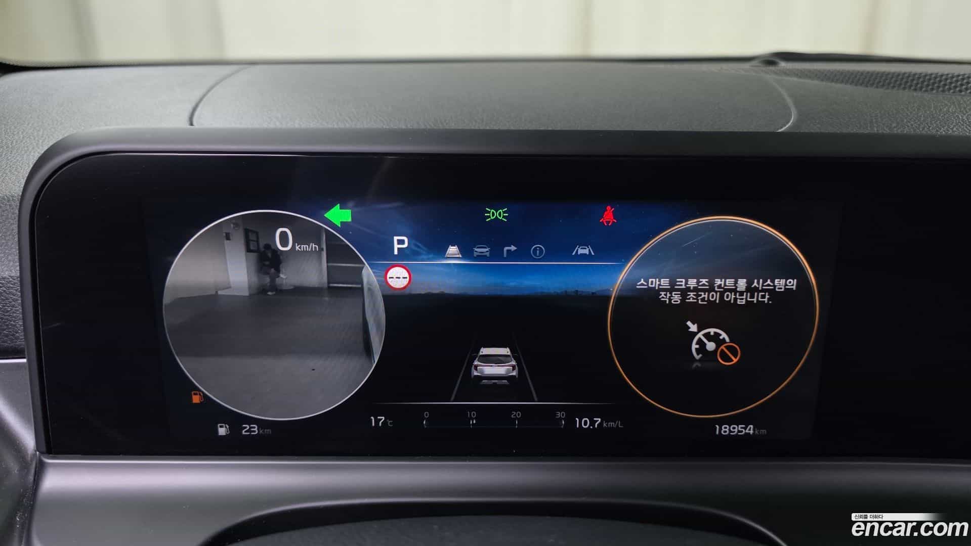 Seltos Kia 2024.4-INNER-008