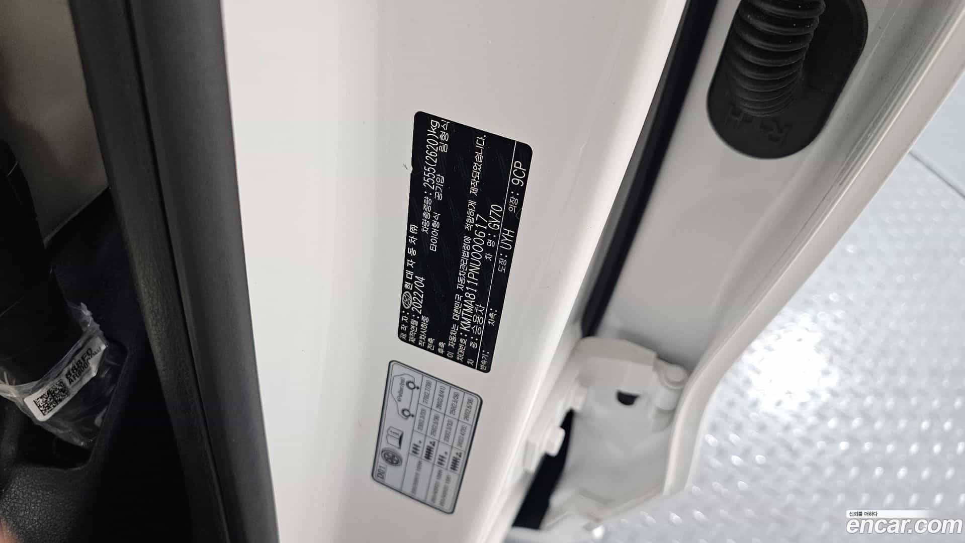 GV70 Genesis 2022.3-OPTION-041