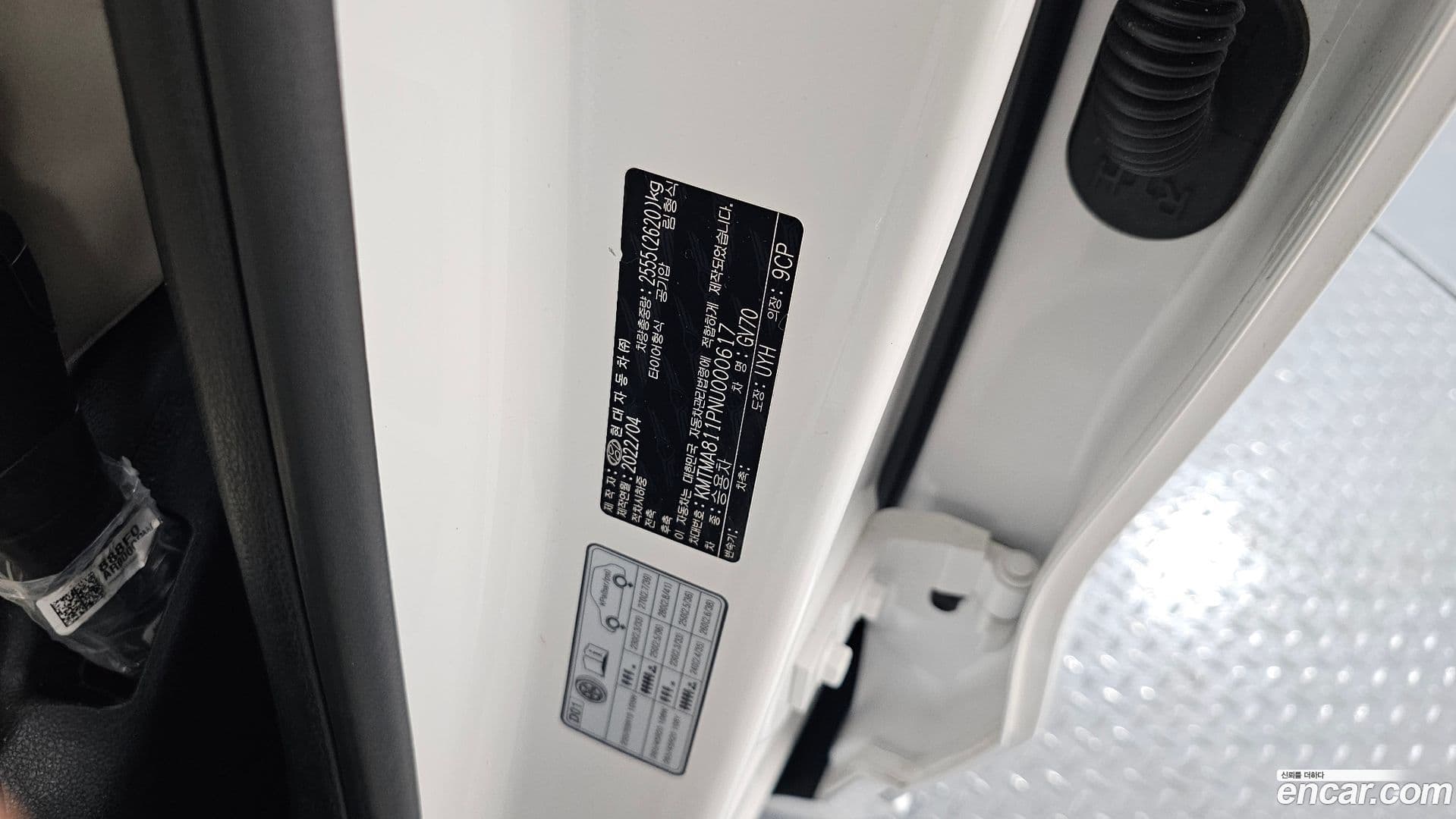 Main__Slider__Photo:GV70 Genesis 2022.3-27