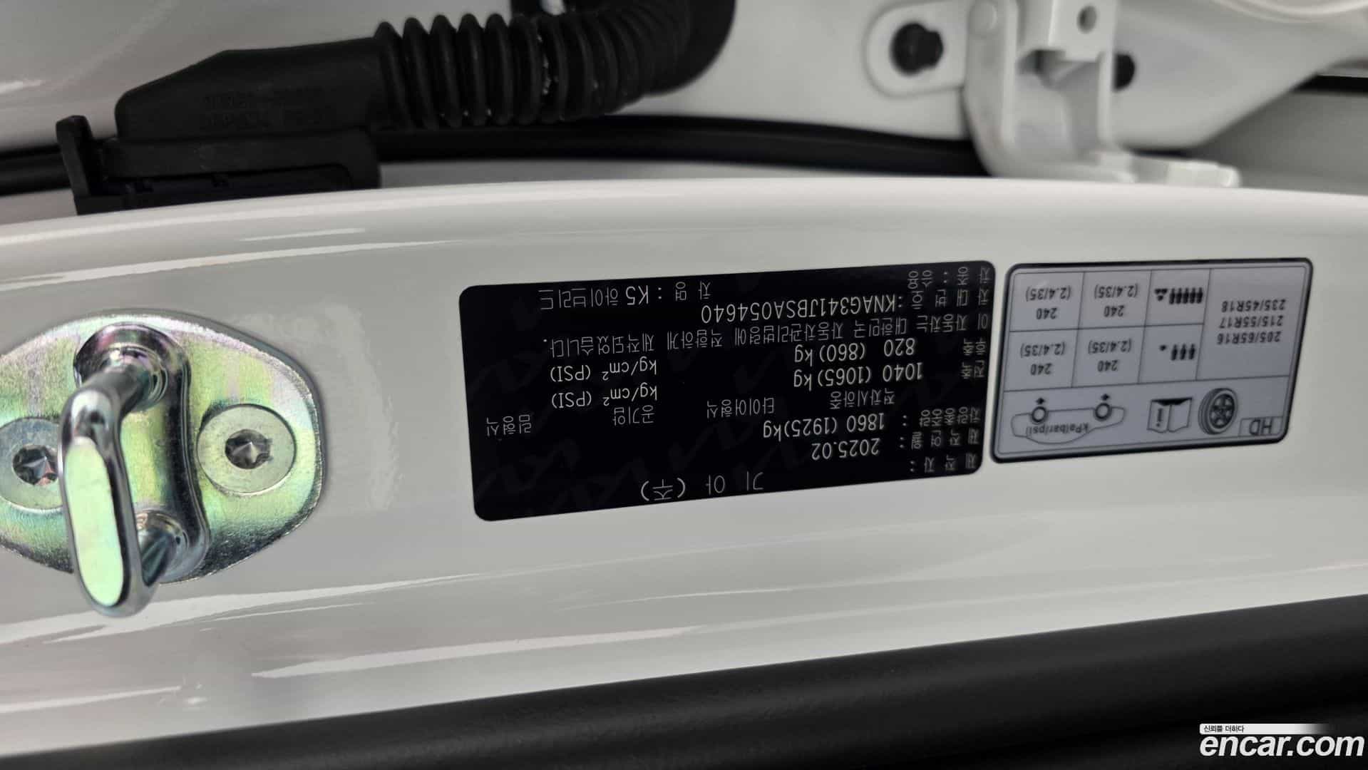 K5 Kia 2025.2-OPTION-050