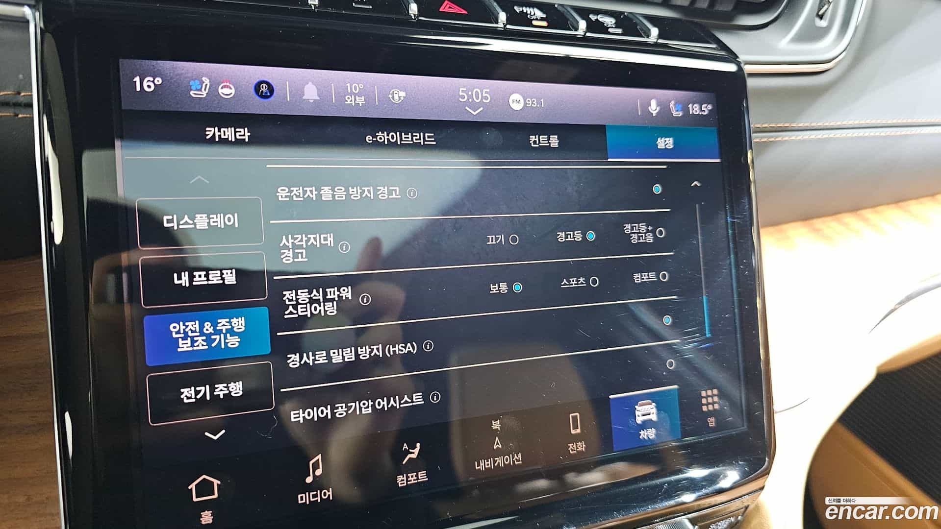 Cherokee Jeep 2022.11-OPTION-020