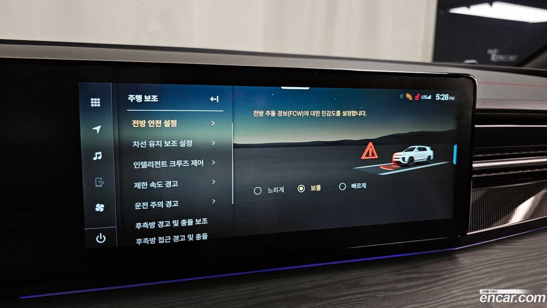 Actyon KG Mobility 2024.8-OPTION-020