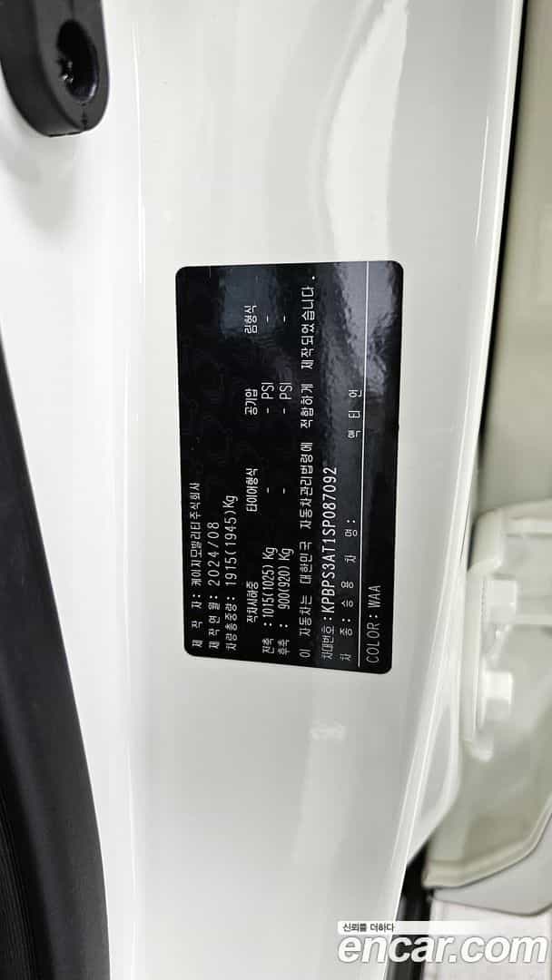 Actyon KG Mobility 2024.8-OPTION-045