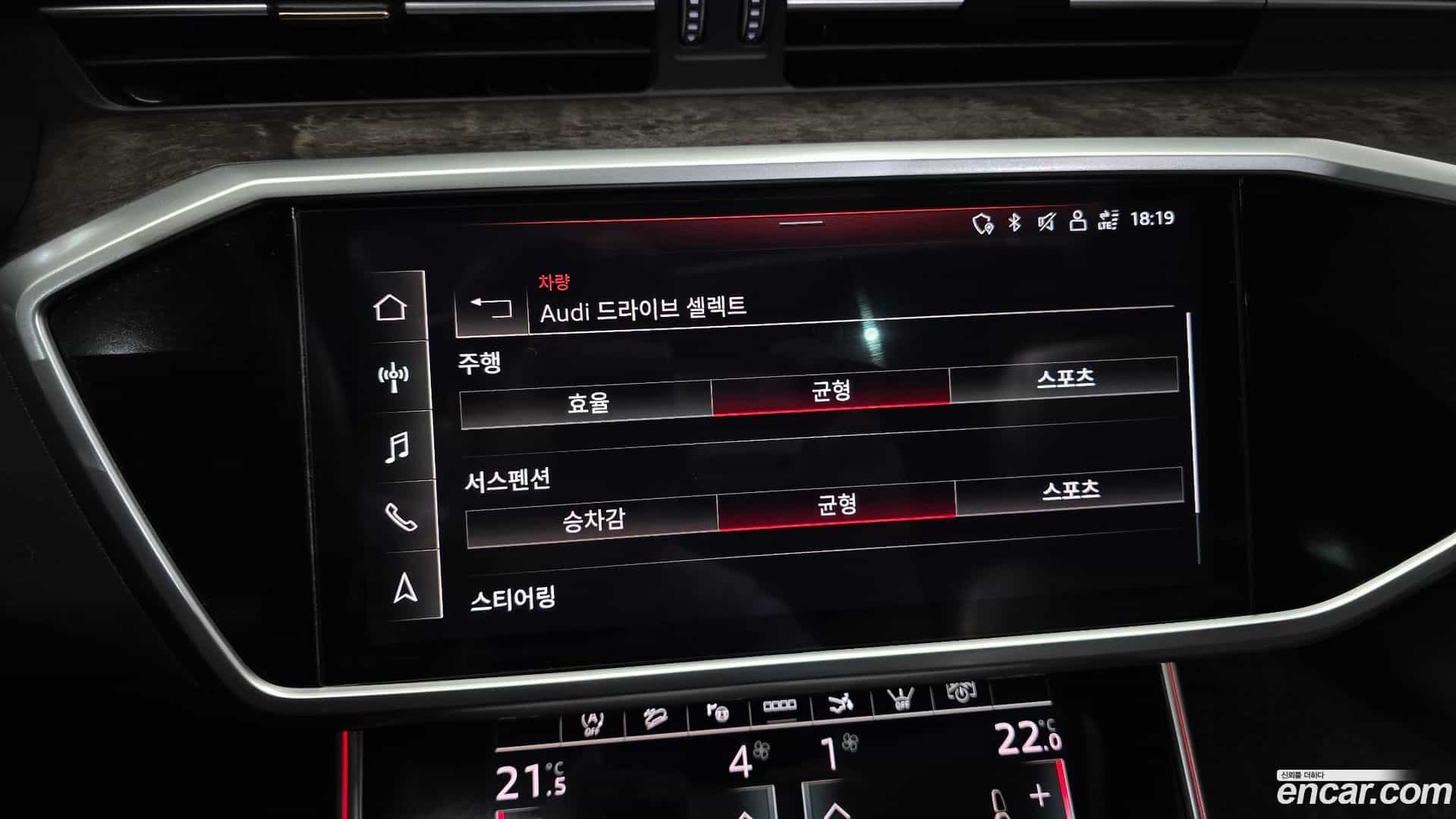 A7 Audi 2021.2-OPTION-049