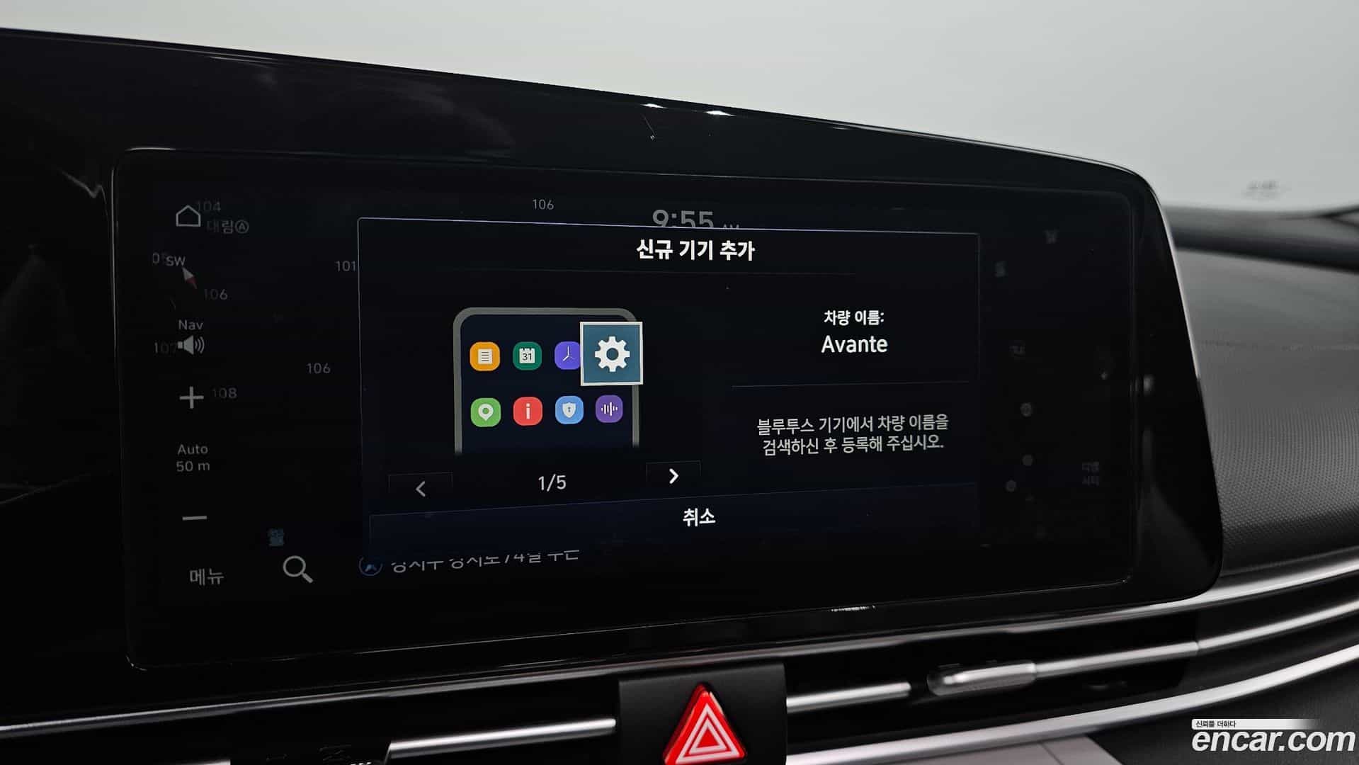 AVANTE Hyundai 2021.1-OPTION-044