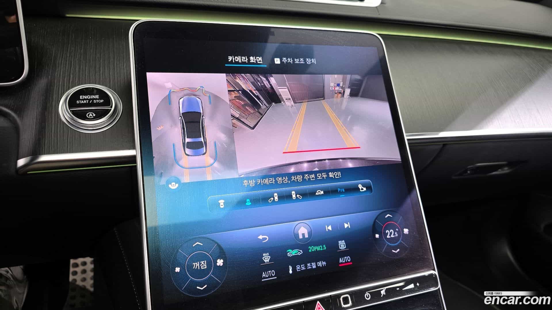 S-Class Mercedes-Benz 2021.3-OPTION-020