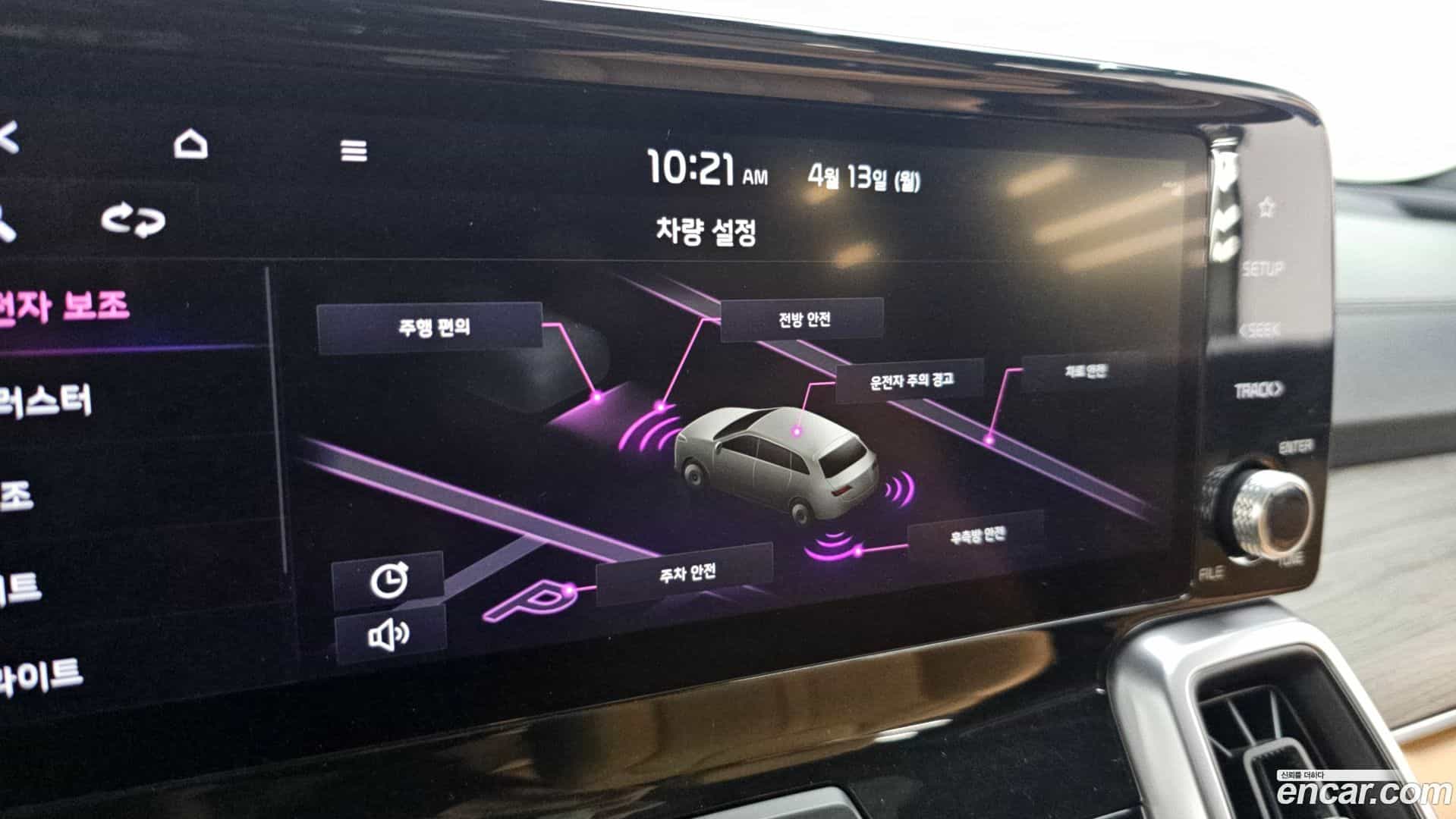 Sorento Kia 2021.4-OPTION-022