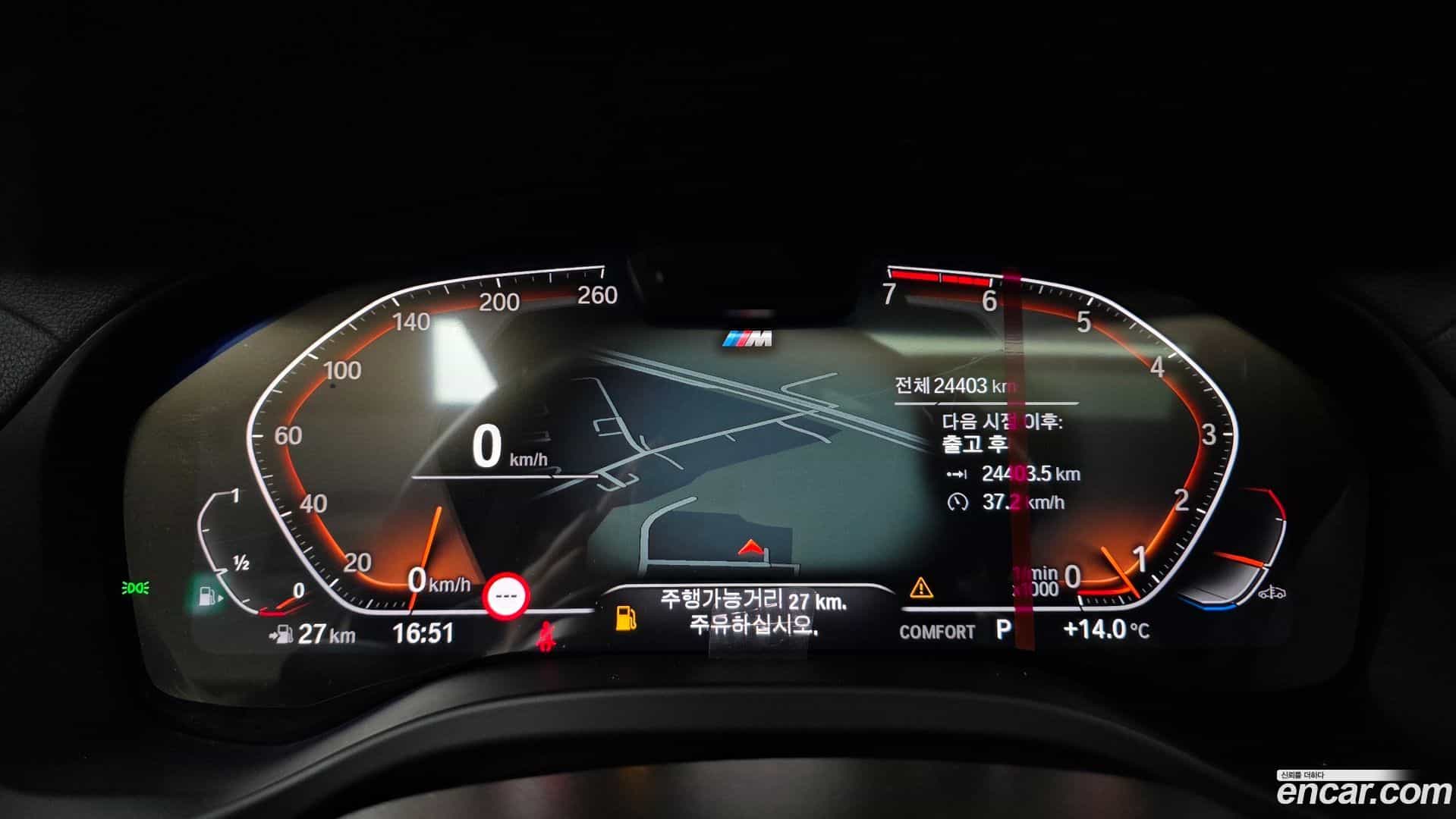 X3 BMW 2024.8-INNER-008