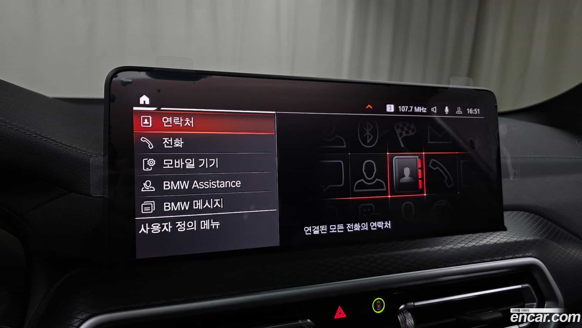 X3 BMW 2024.8-OPTION-021