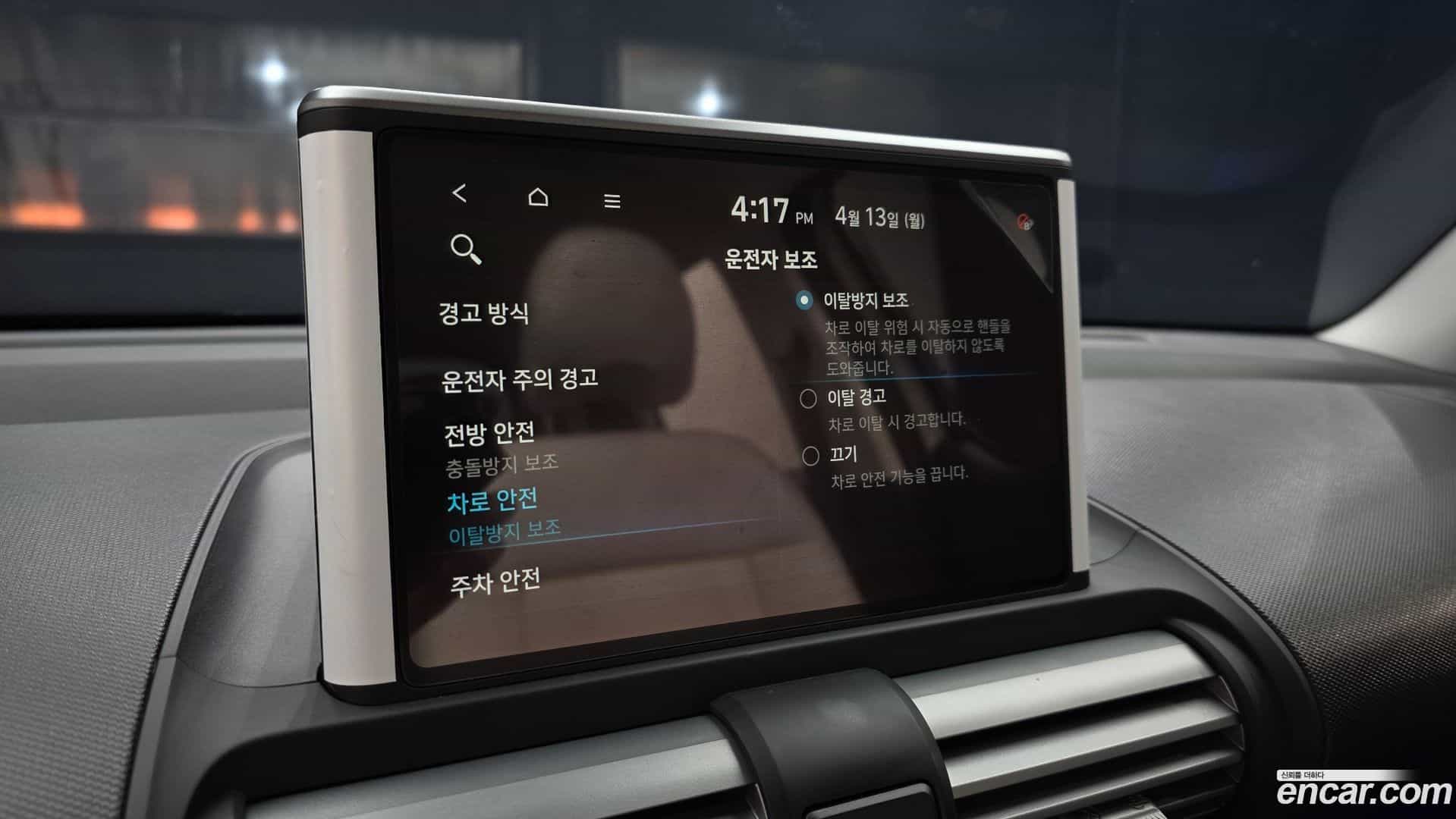 Casper Hyundai 2023.6-OPTION-020