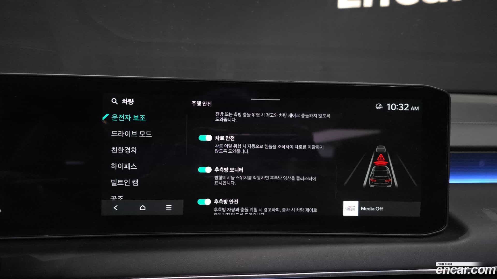 K8 Kia 2024.9-OPTION-045