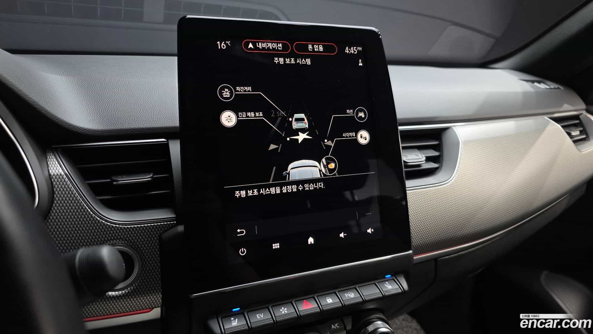 XM3 Renault Korea 2022.9-OPTION-020