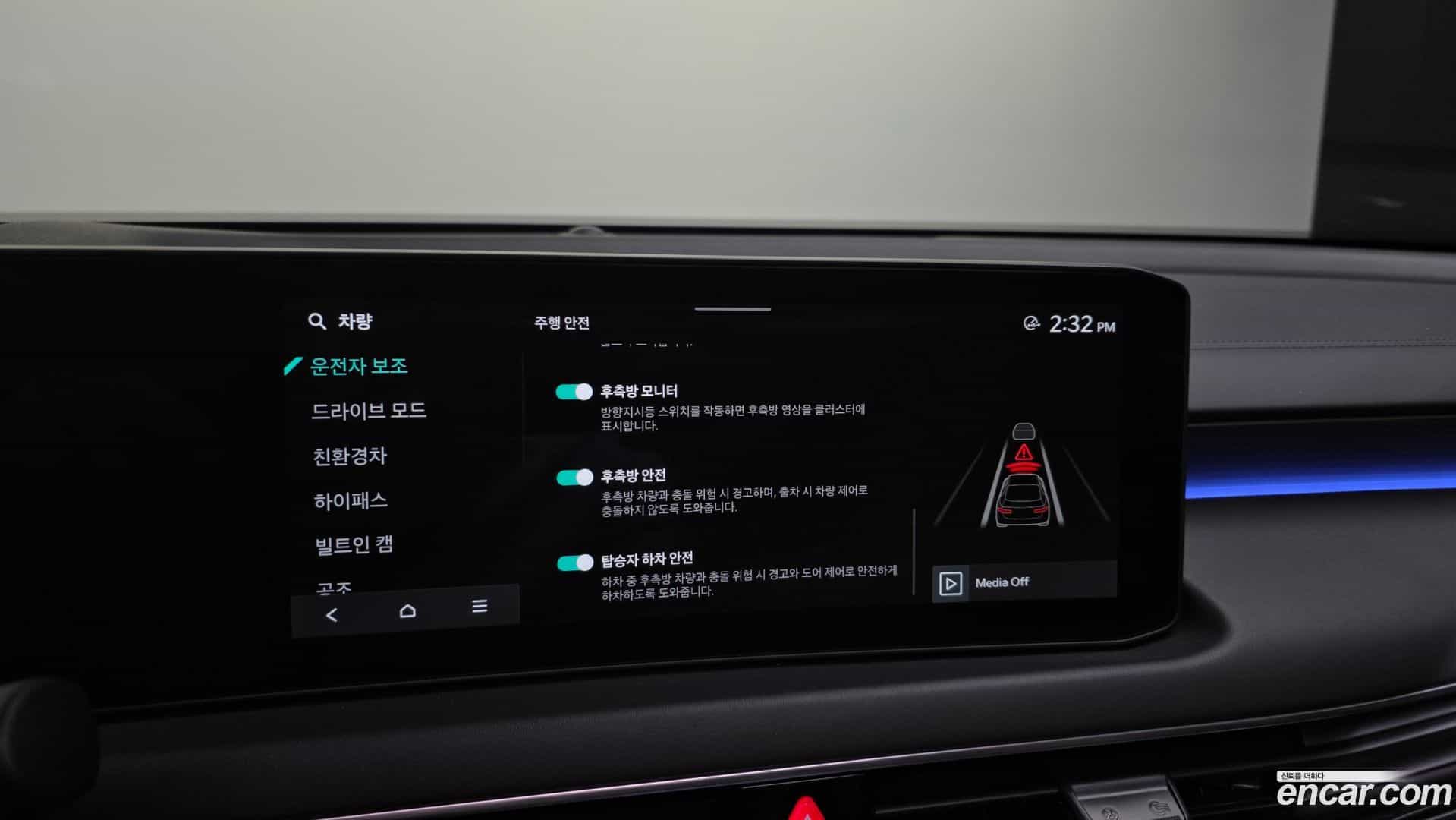 K8 Kia 2025.2-OPTION-020