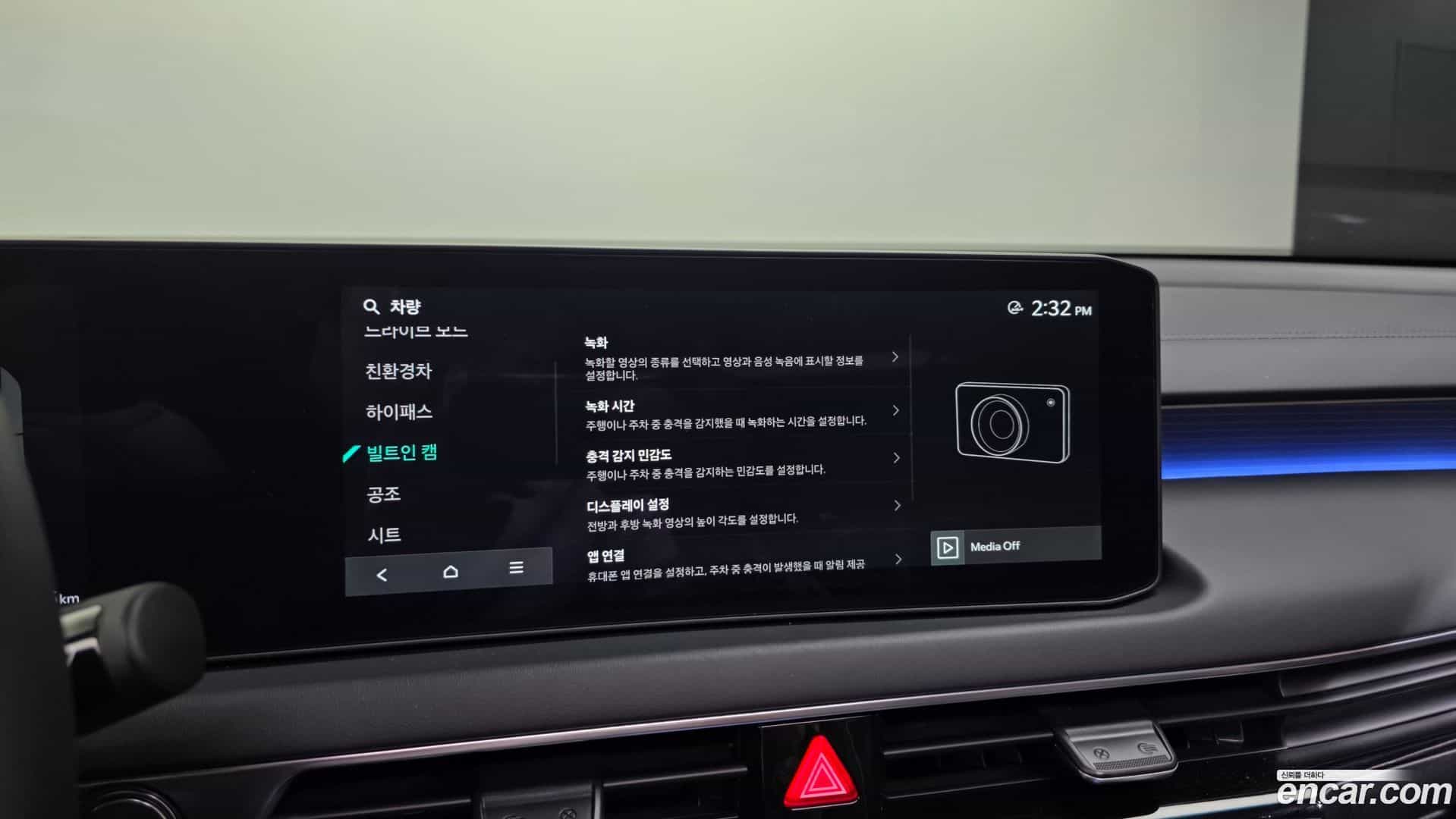 K8 Kia 2025.2-OPTION-043