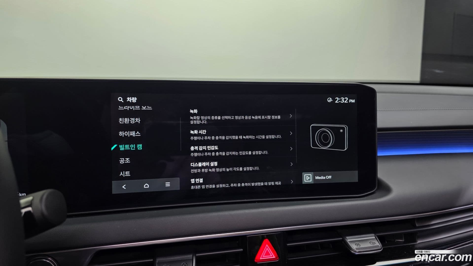 Main__Slider__Photo:K8 Kia 2025.2-29