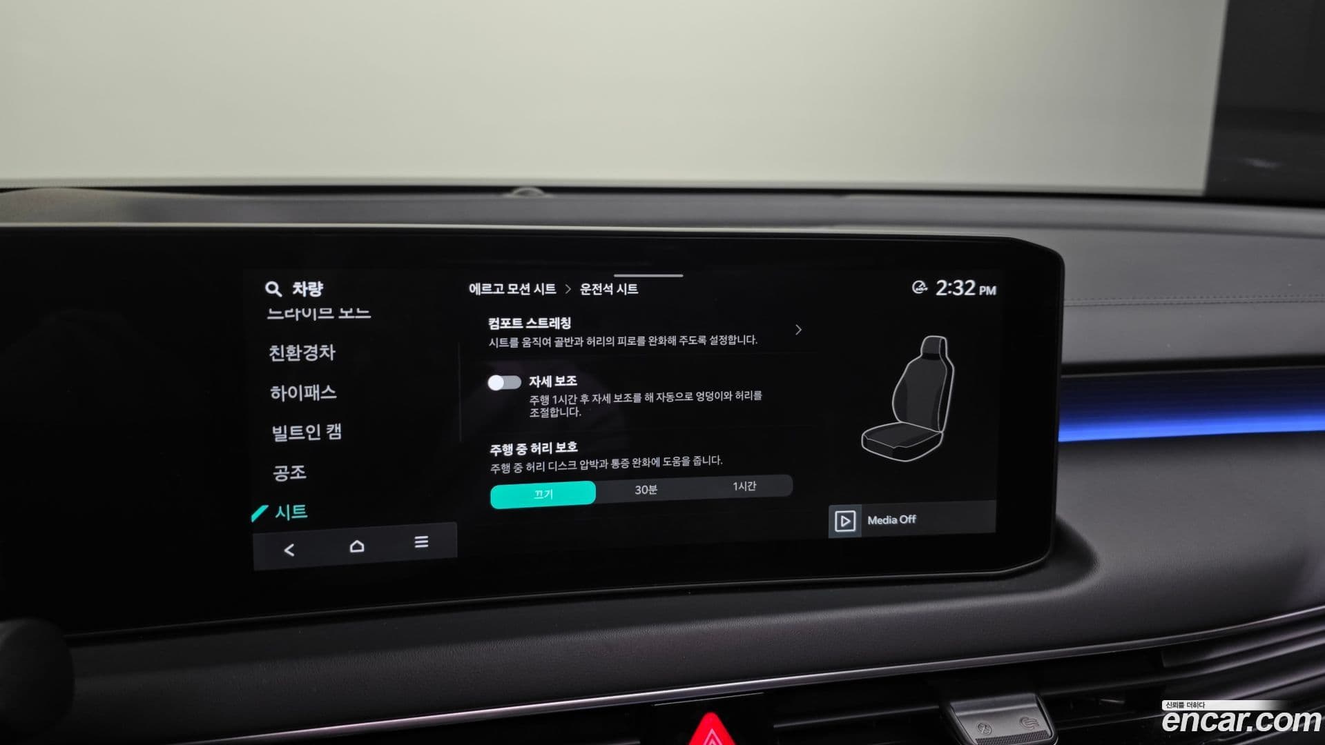 Main__Slider__Photo:K8 Kia 2025.2-30