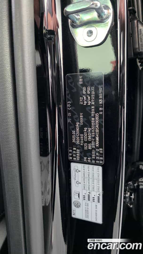 K8 Kia 2025.2-OPTION-053